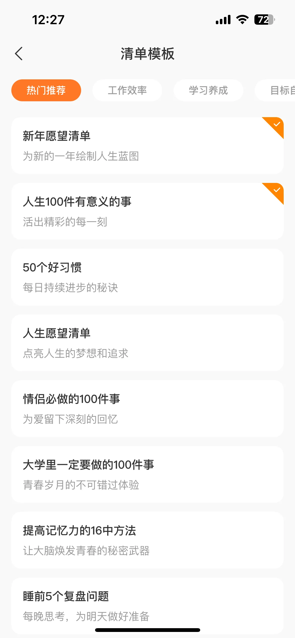 Test Image 7