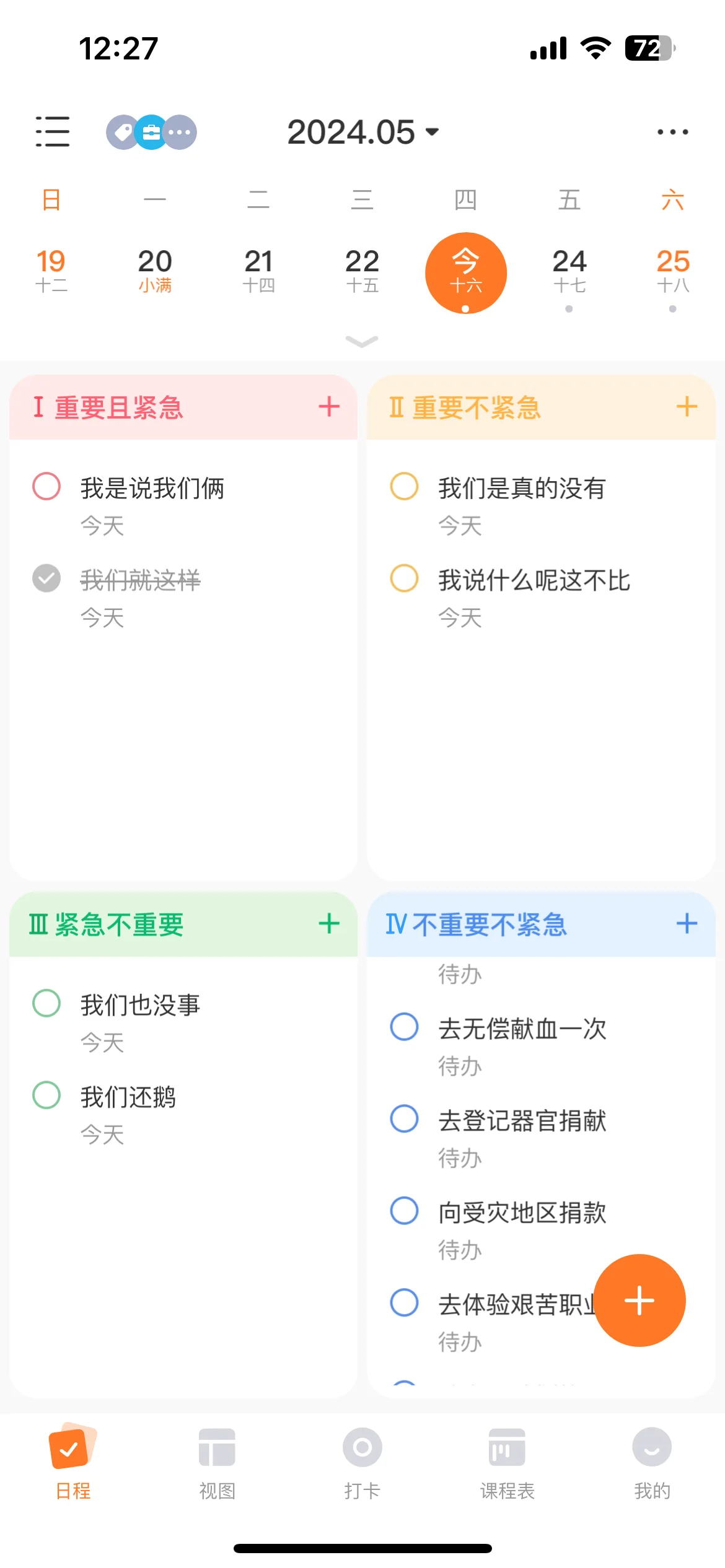 Test Image 8