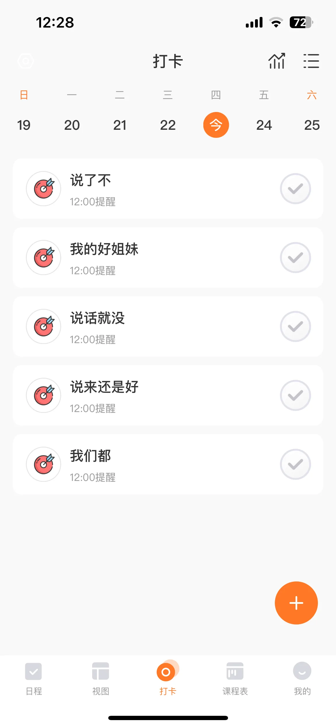 Test Image 1