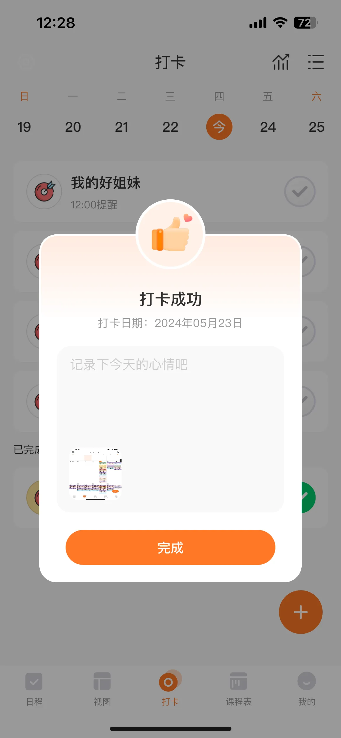 Test Image 2