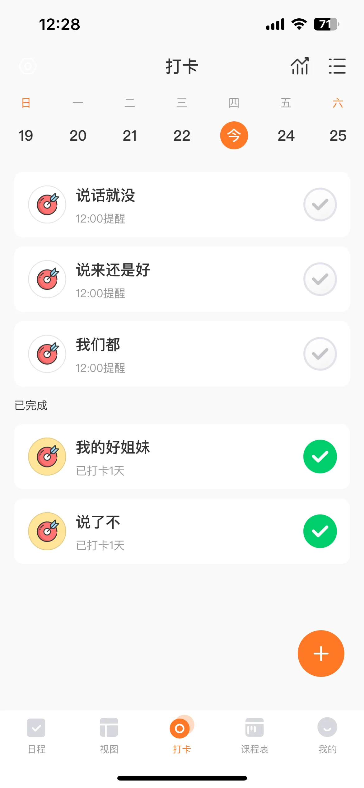 Test Image 3