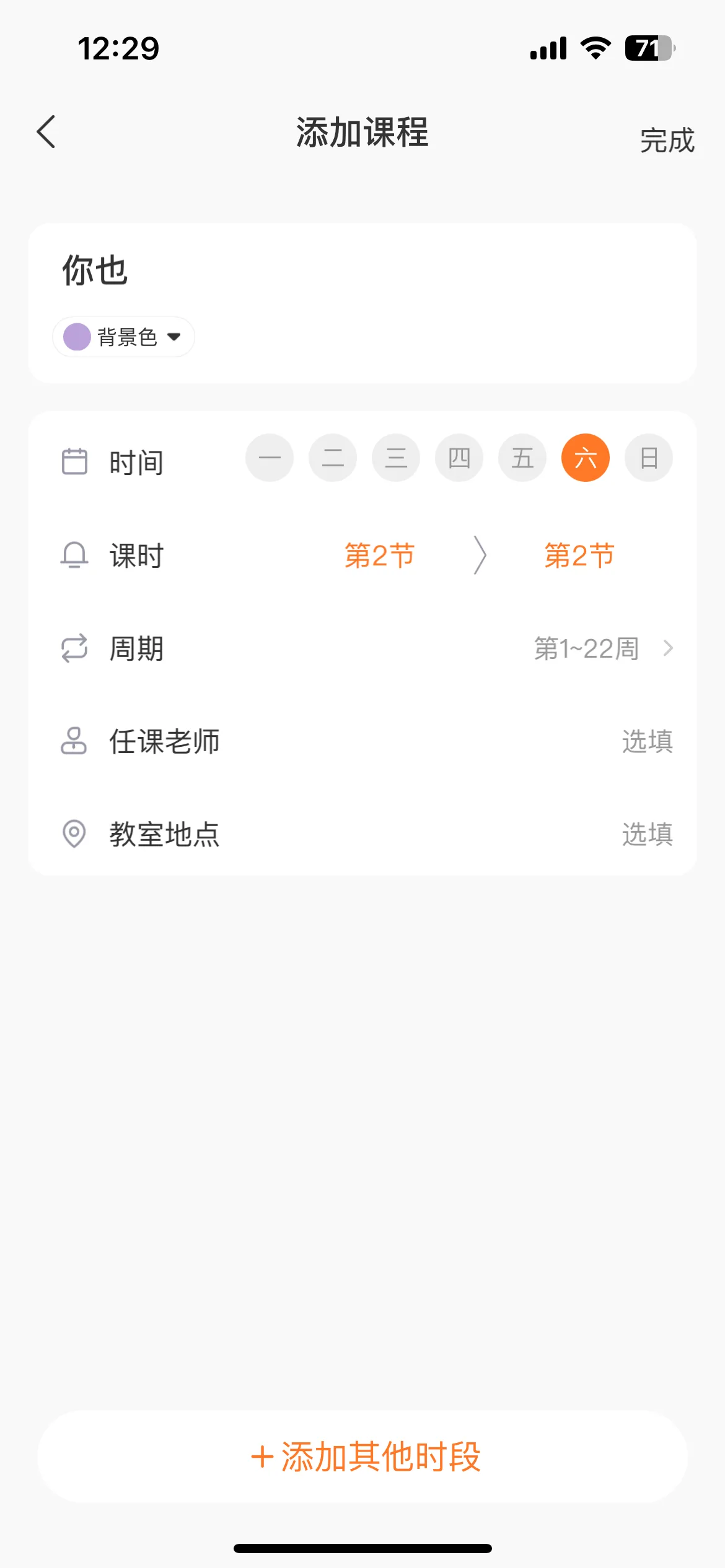 Test Image 10
