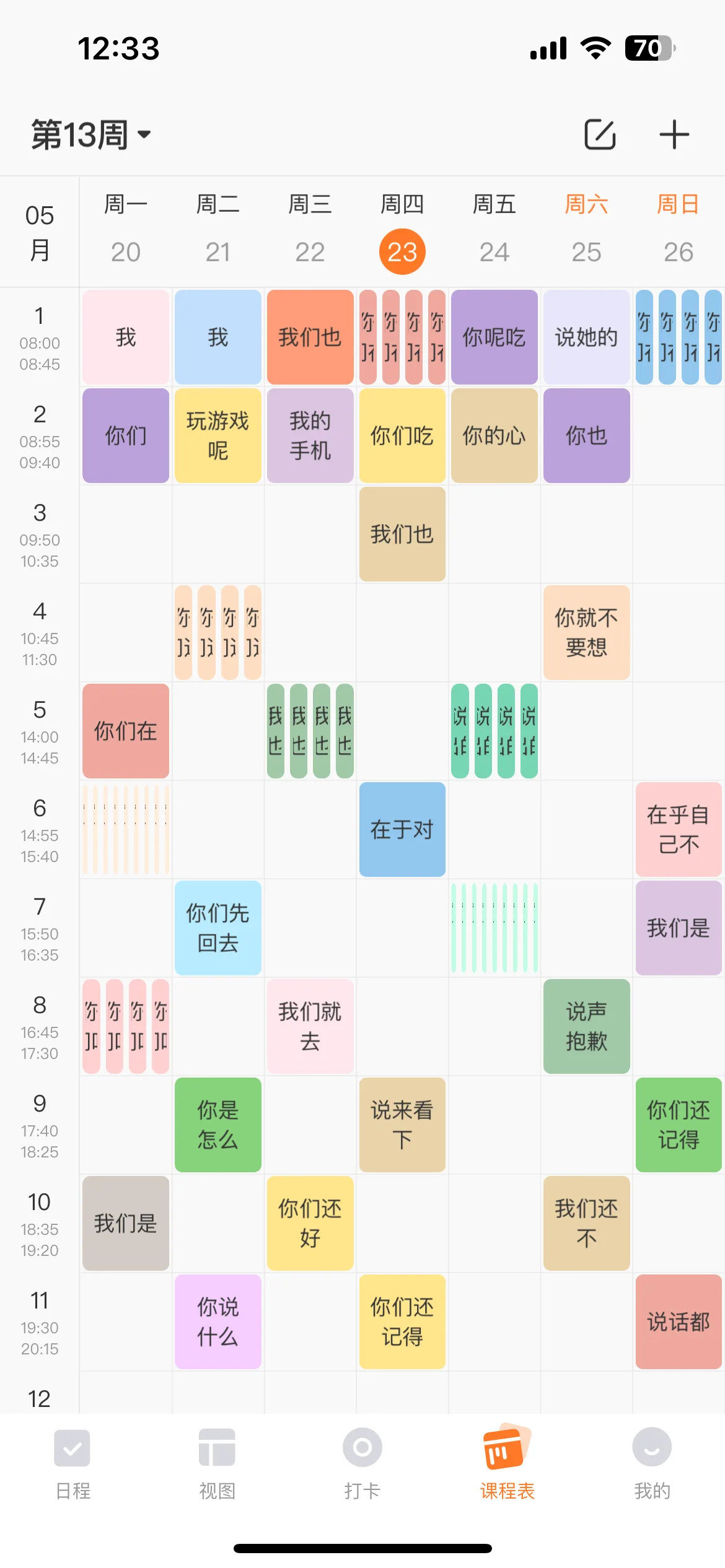 Test Image 1