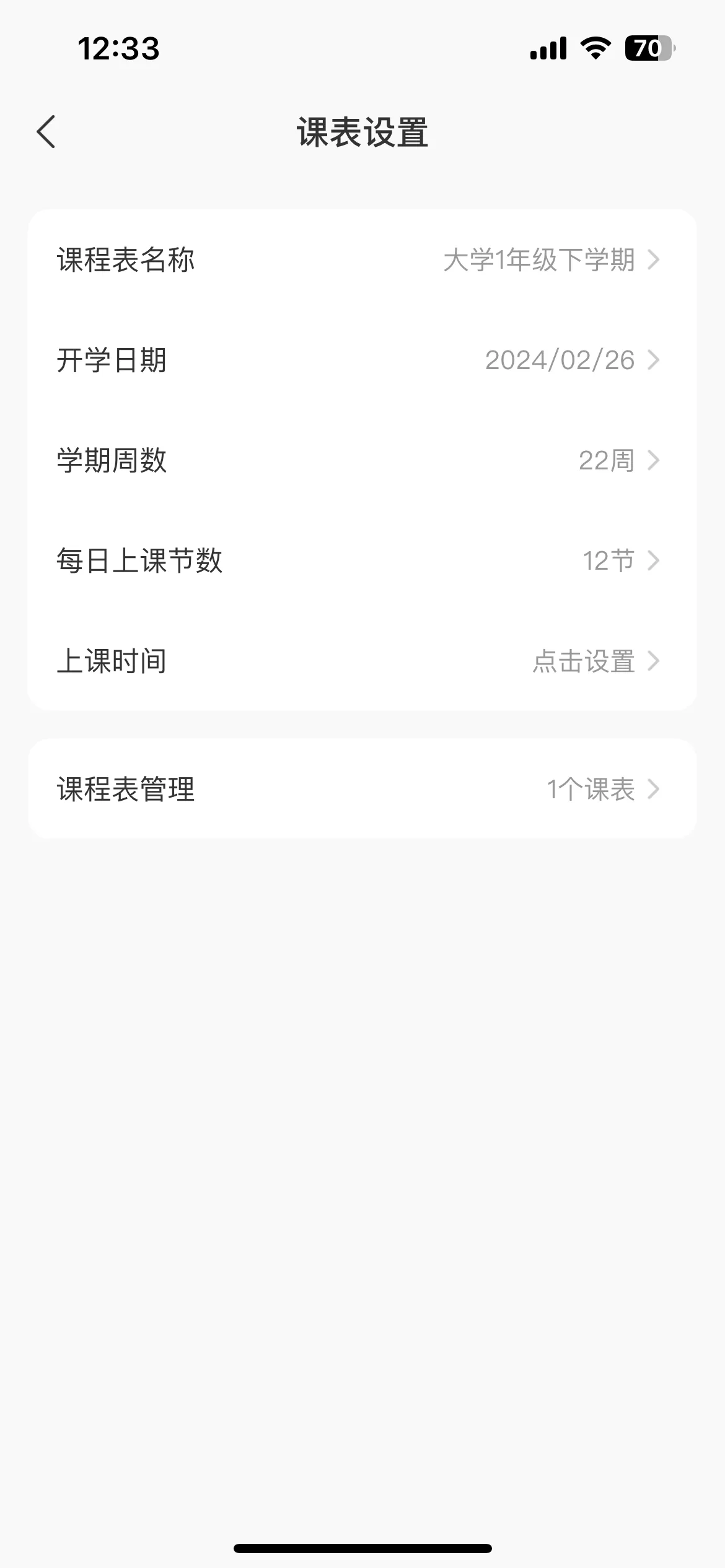 Test Image 2