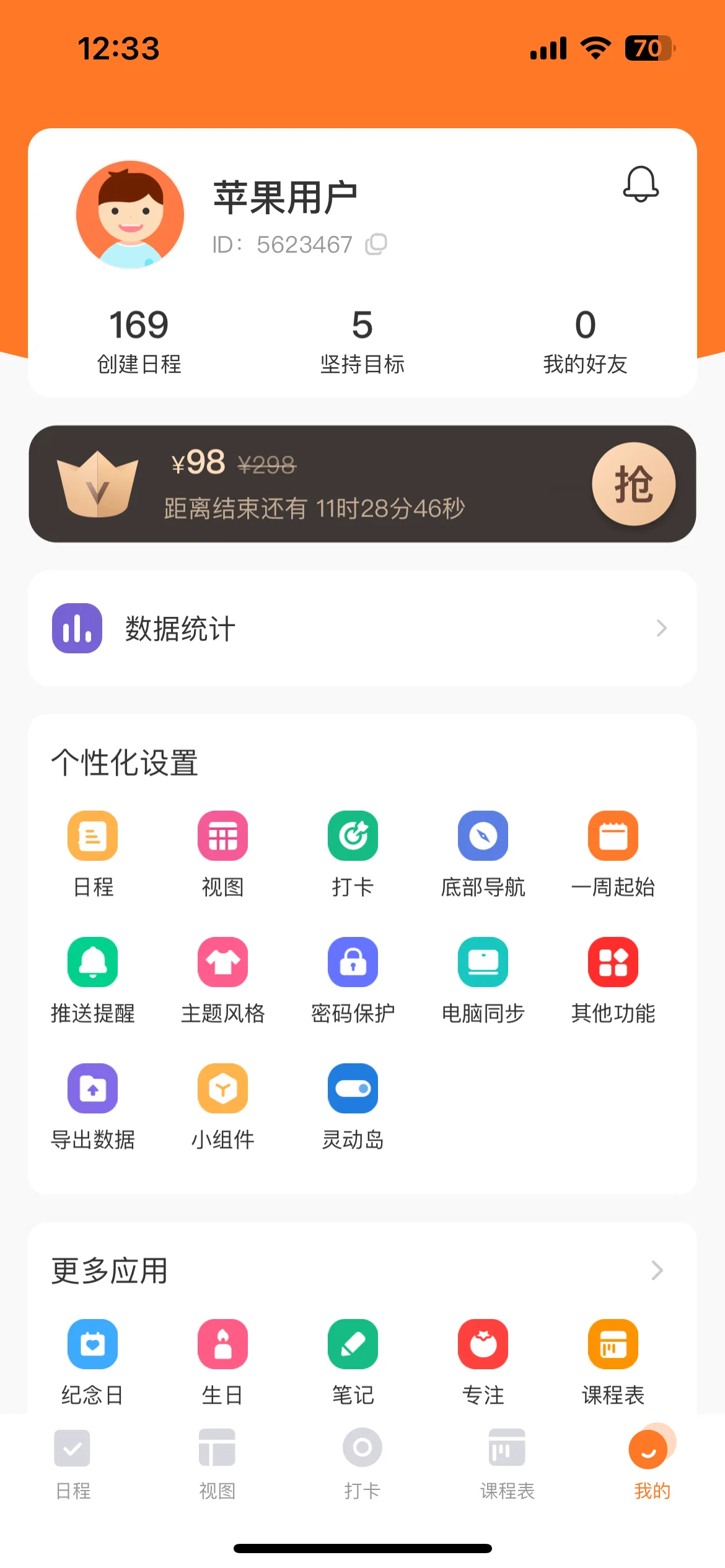 Test Image 1