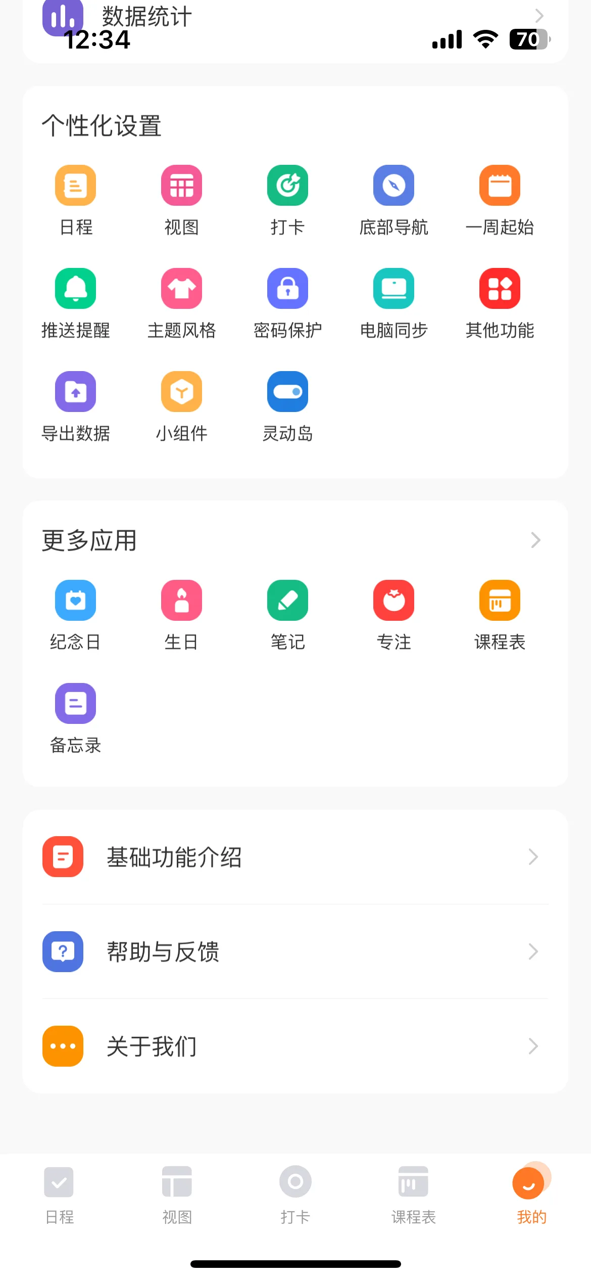 Test Image 2