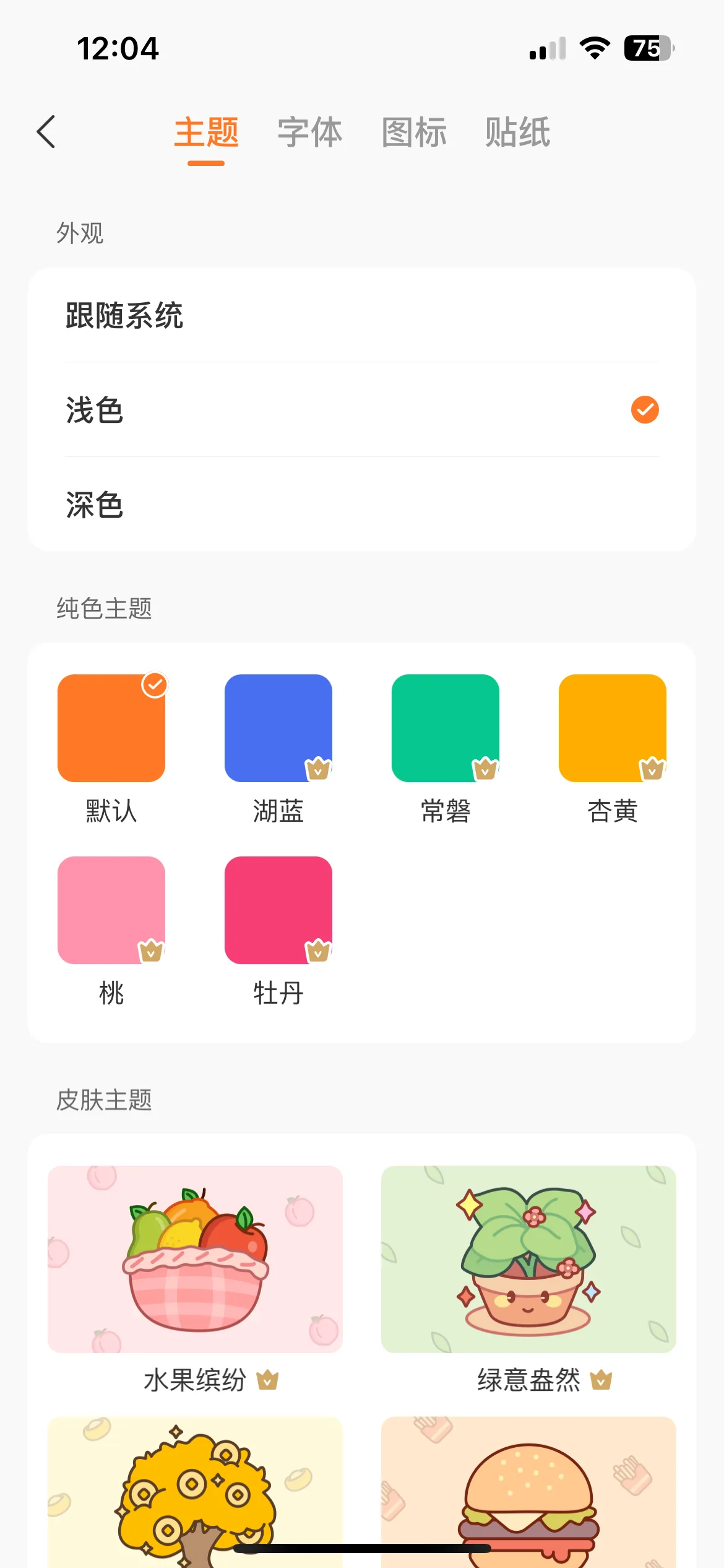 Test Image 2