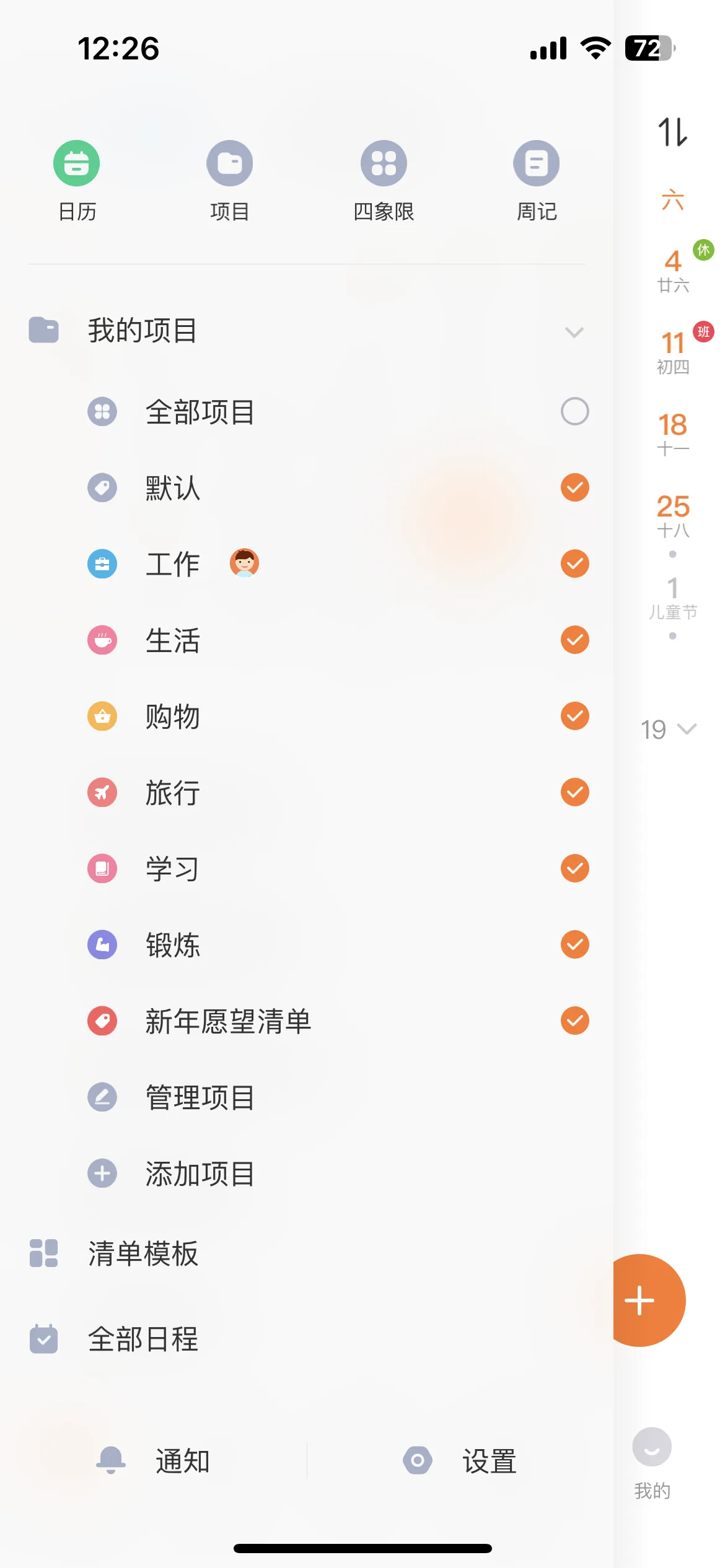 Test Image 1