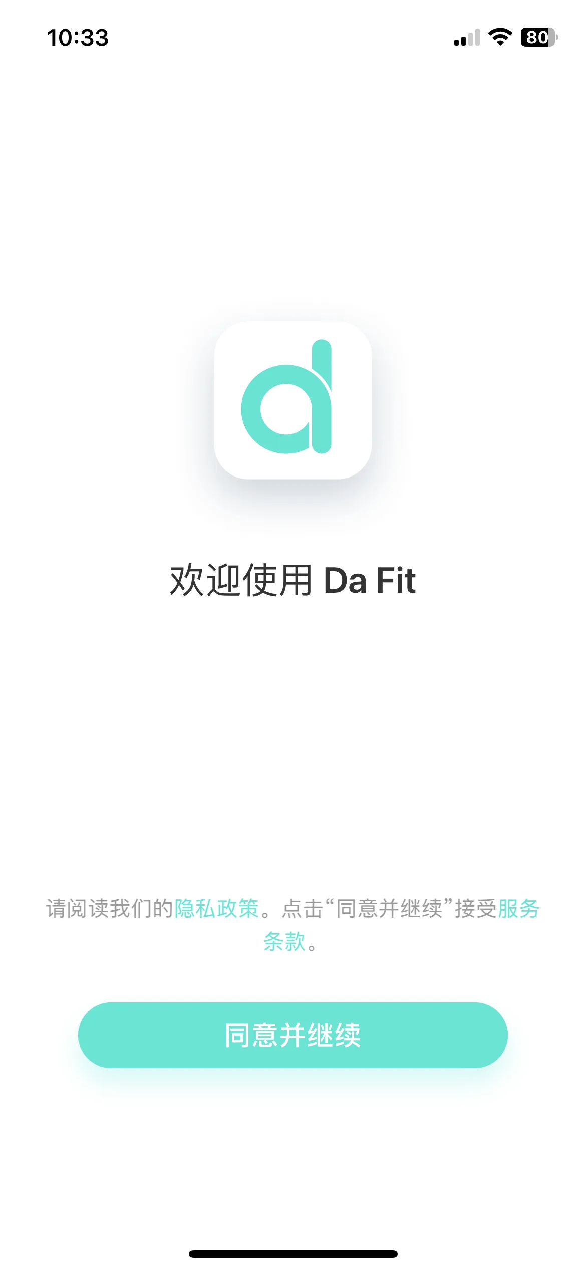 Test Image 2
