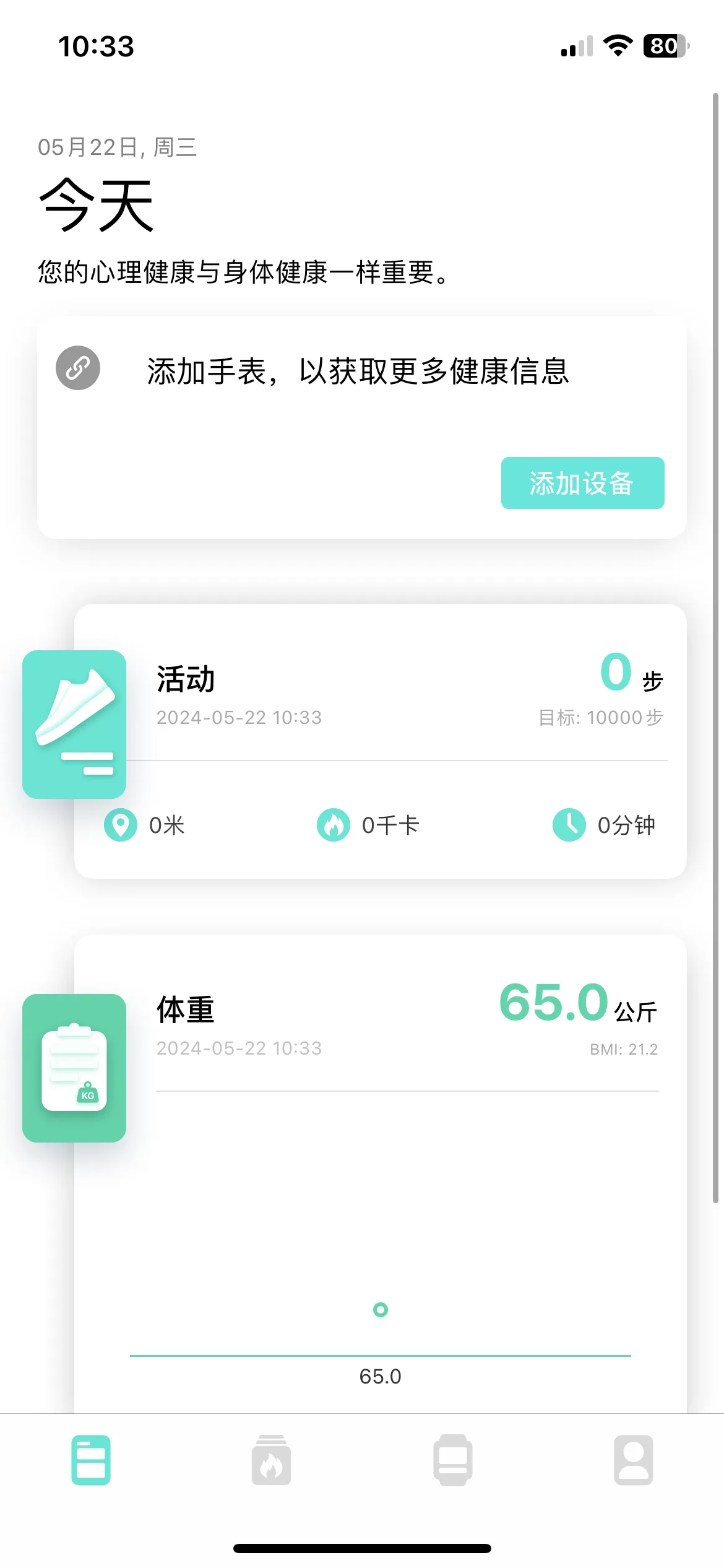 Test Image 1