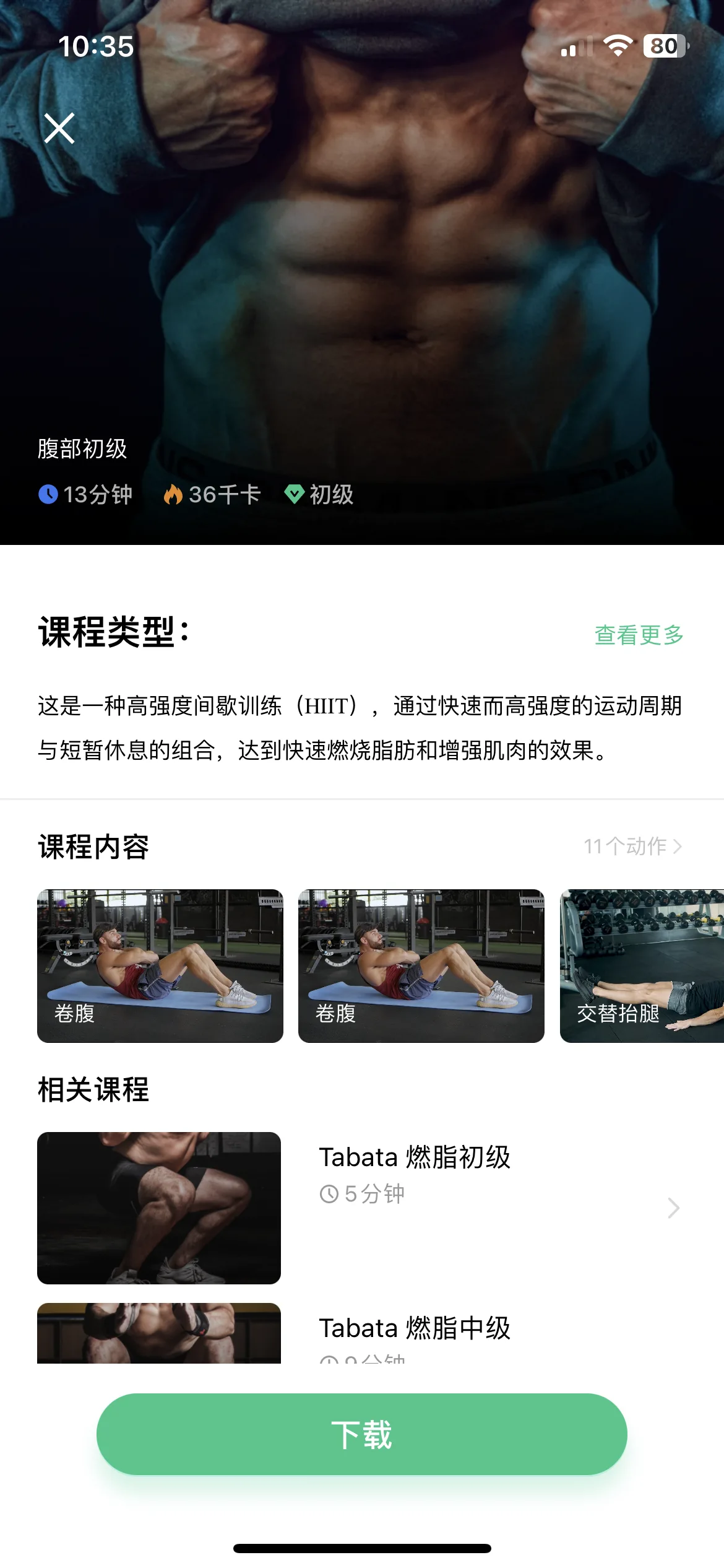 Test Image 2