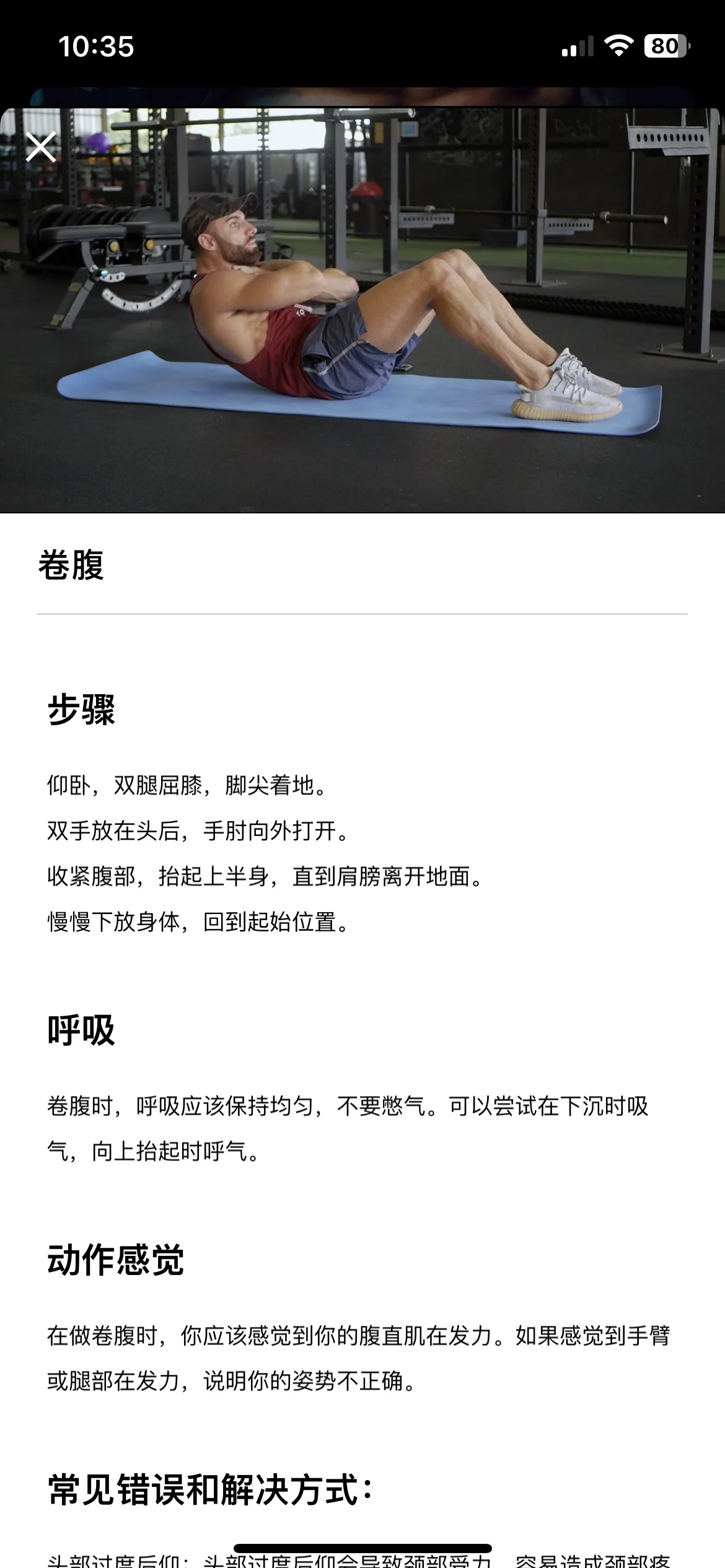 Test Image 3