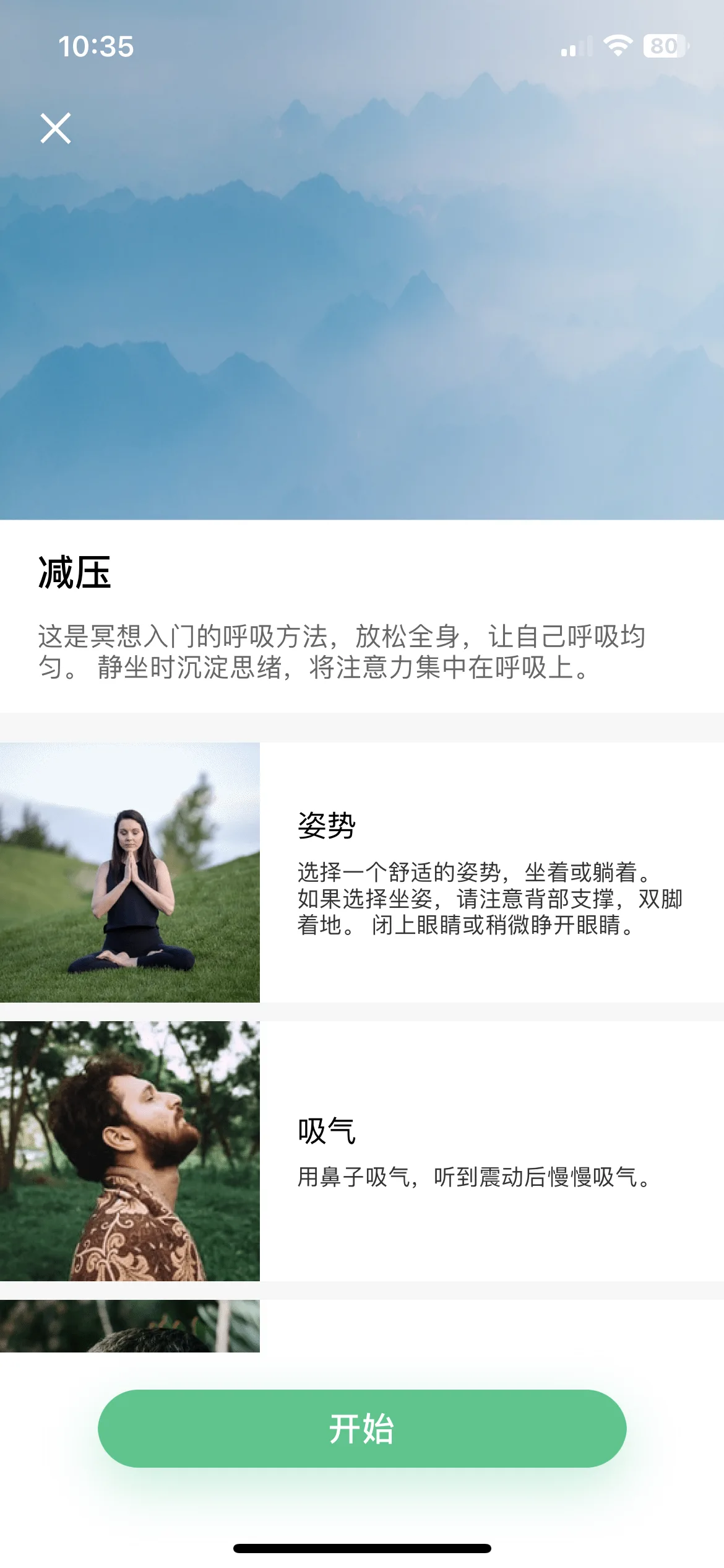 Test Image 5