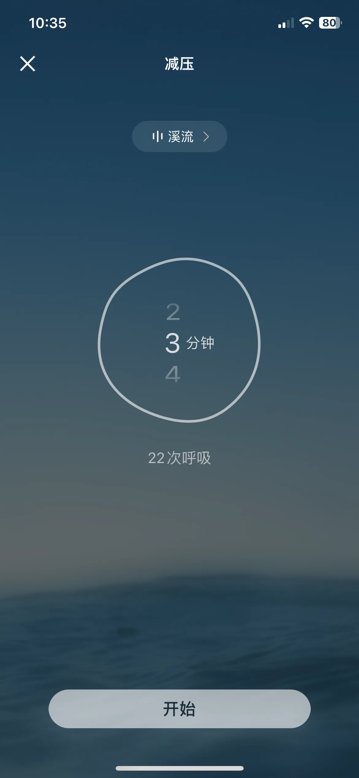 Test Image 6