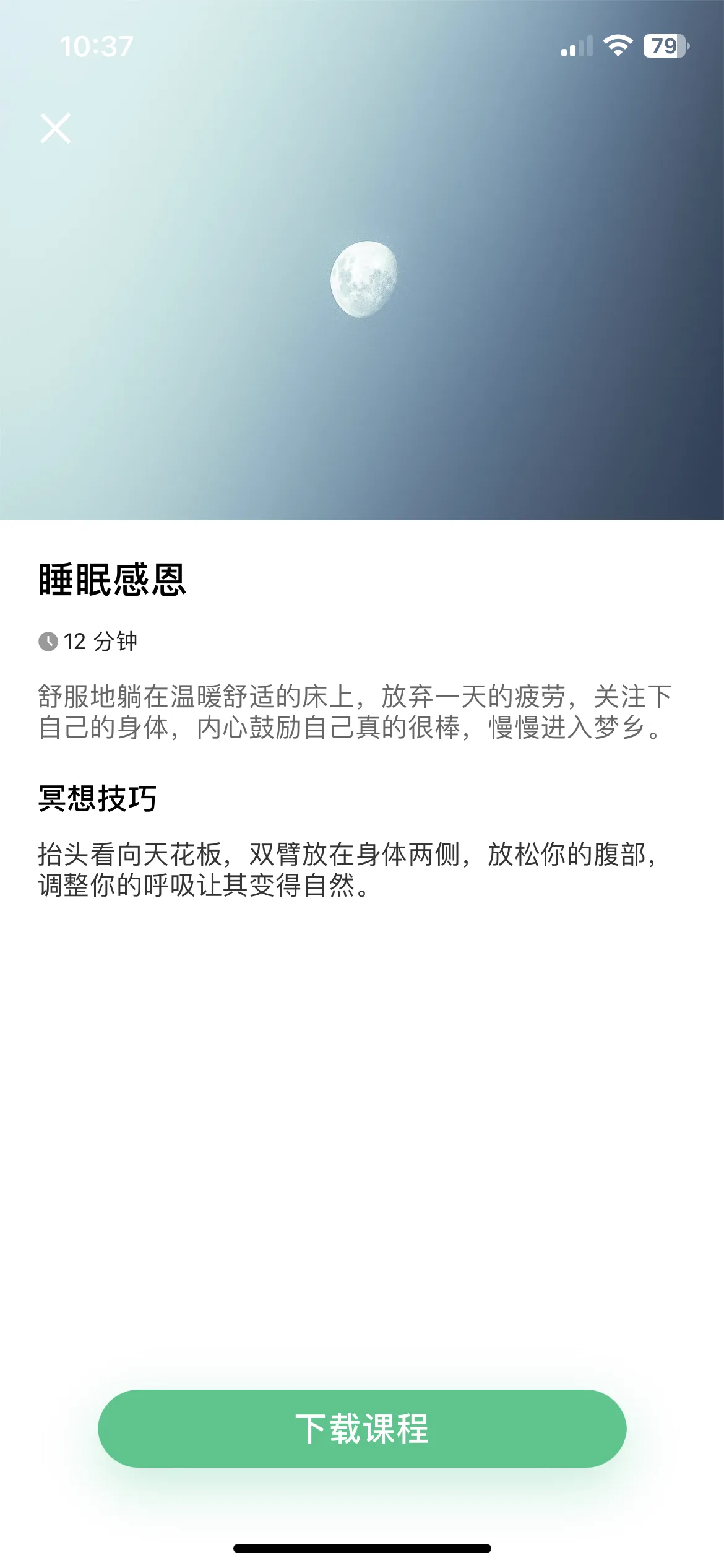 Test Image 8