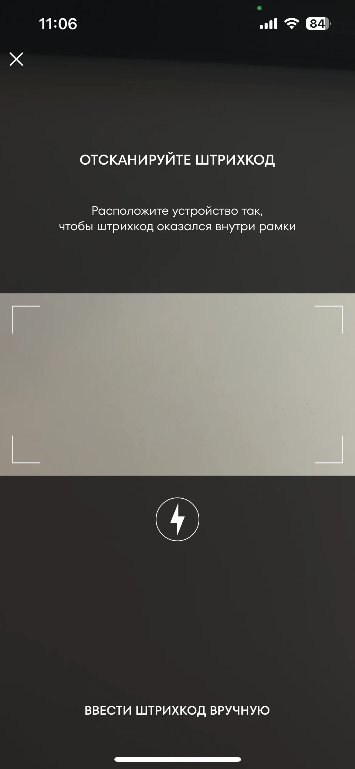 Test Image 2