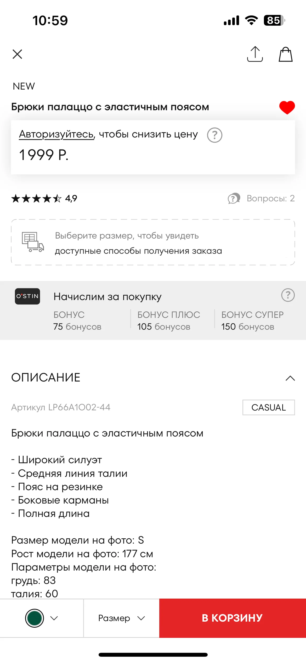 Test Image 2