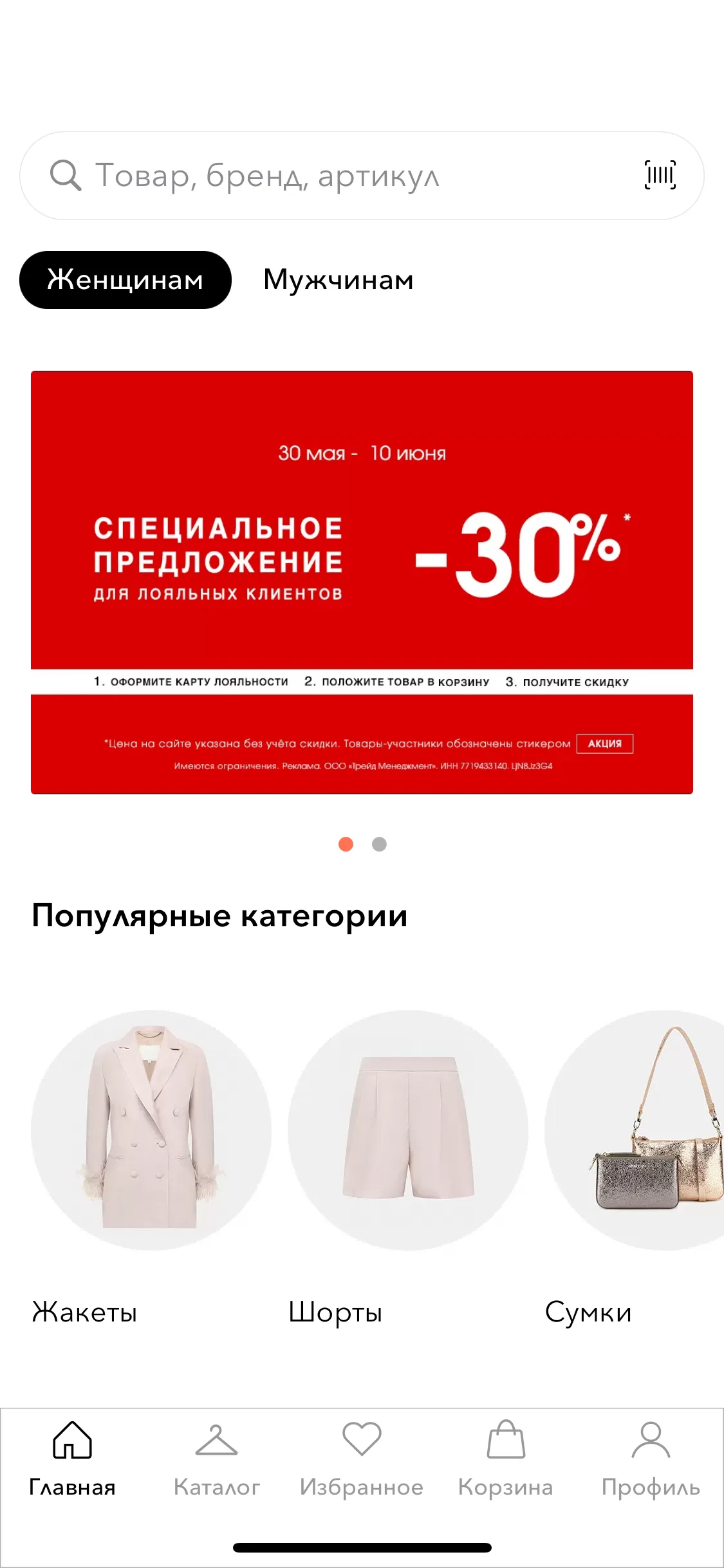 Test Image 1