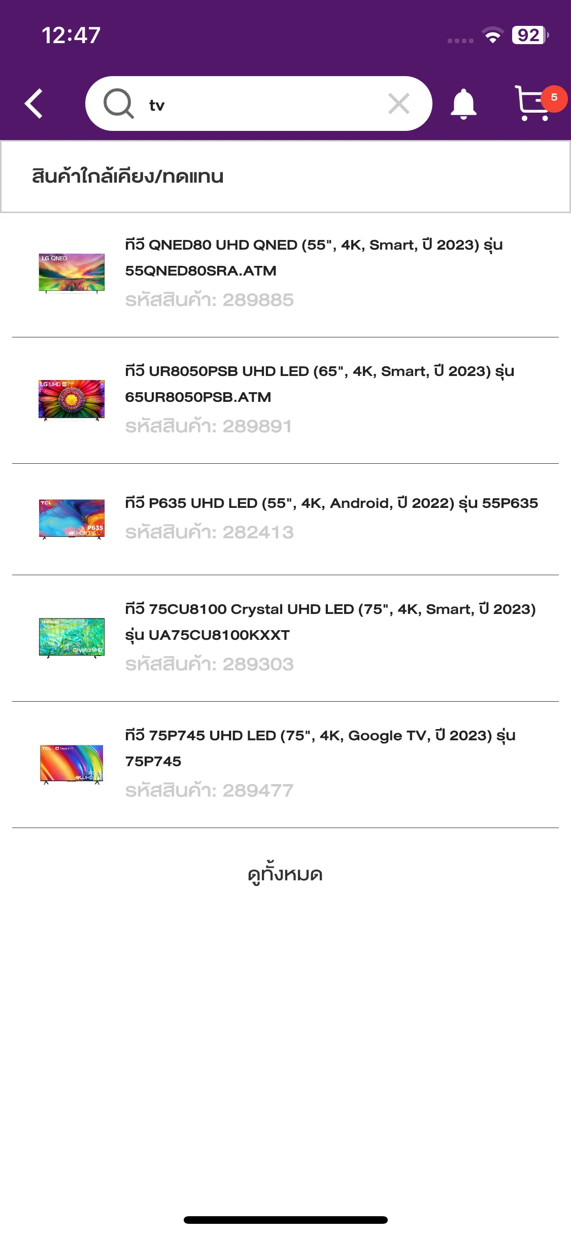 Test Image 2