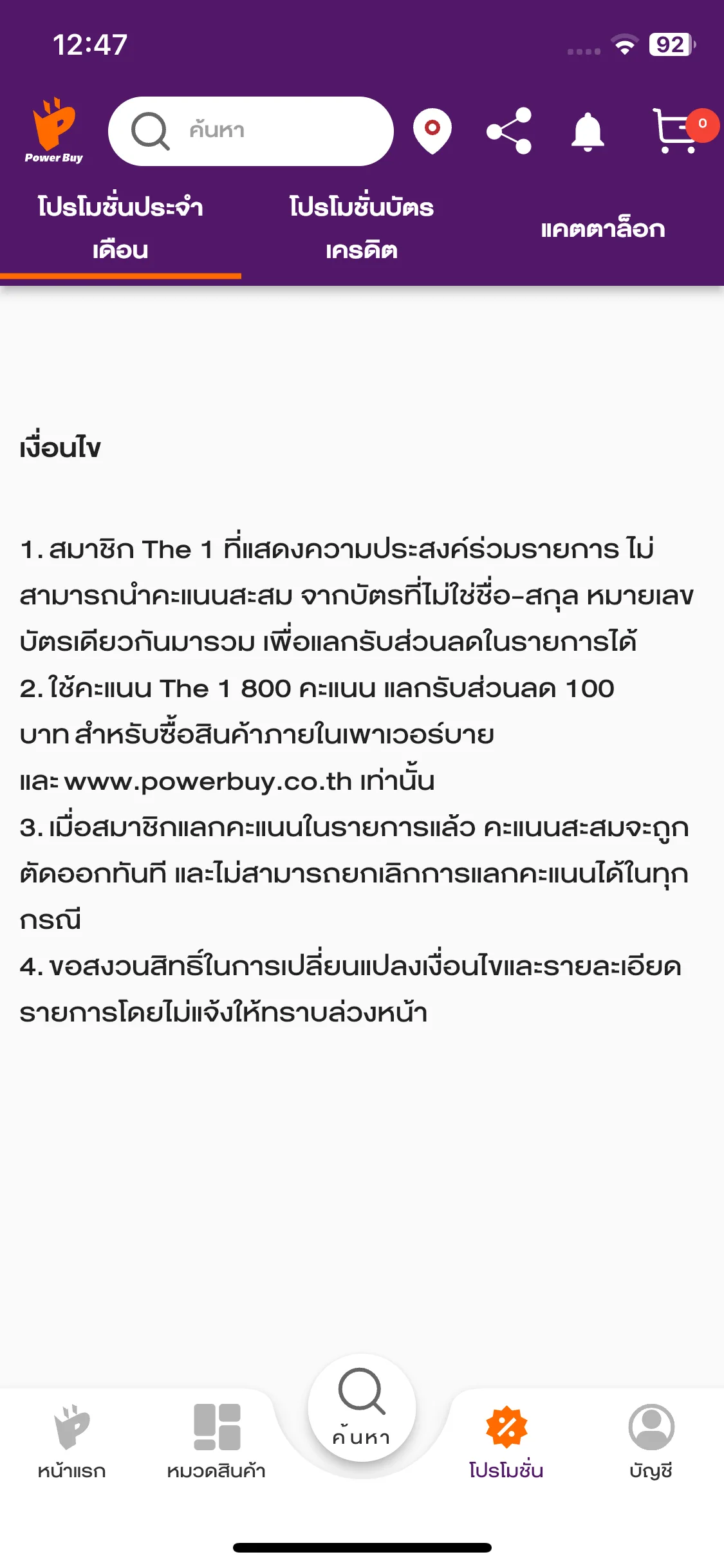 Test Image 1