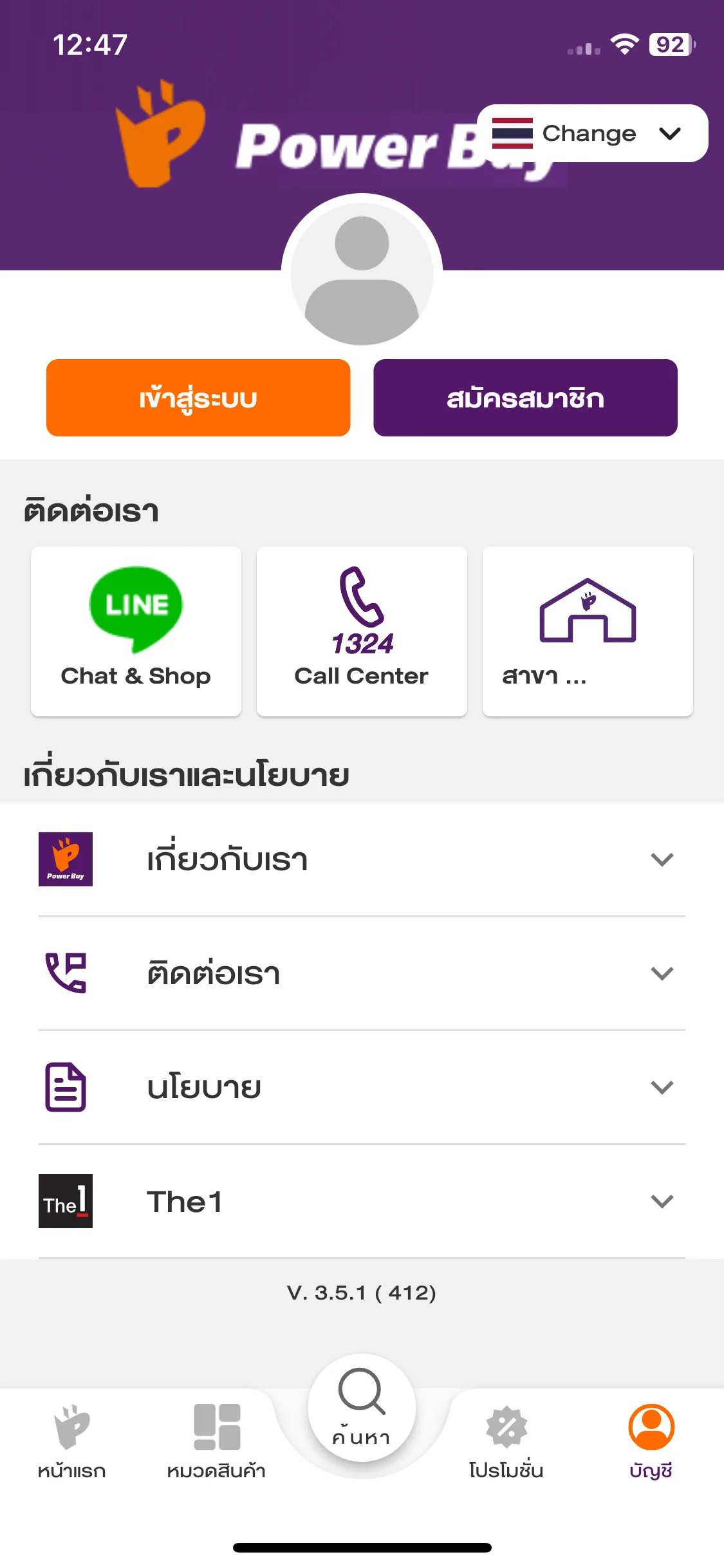 Test Image 1