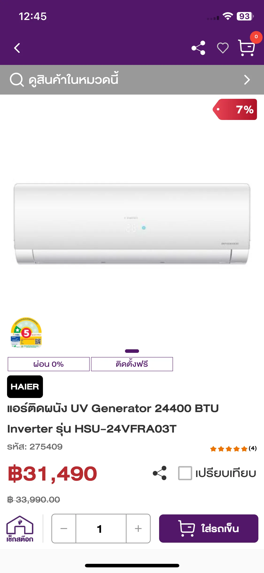 Test Image 1
