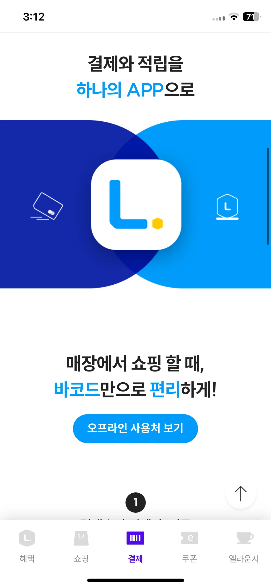 Test Image 2