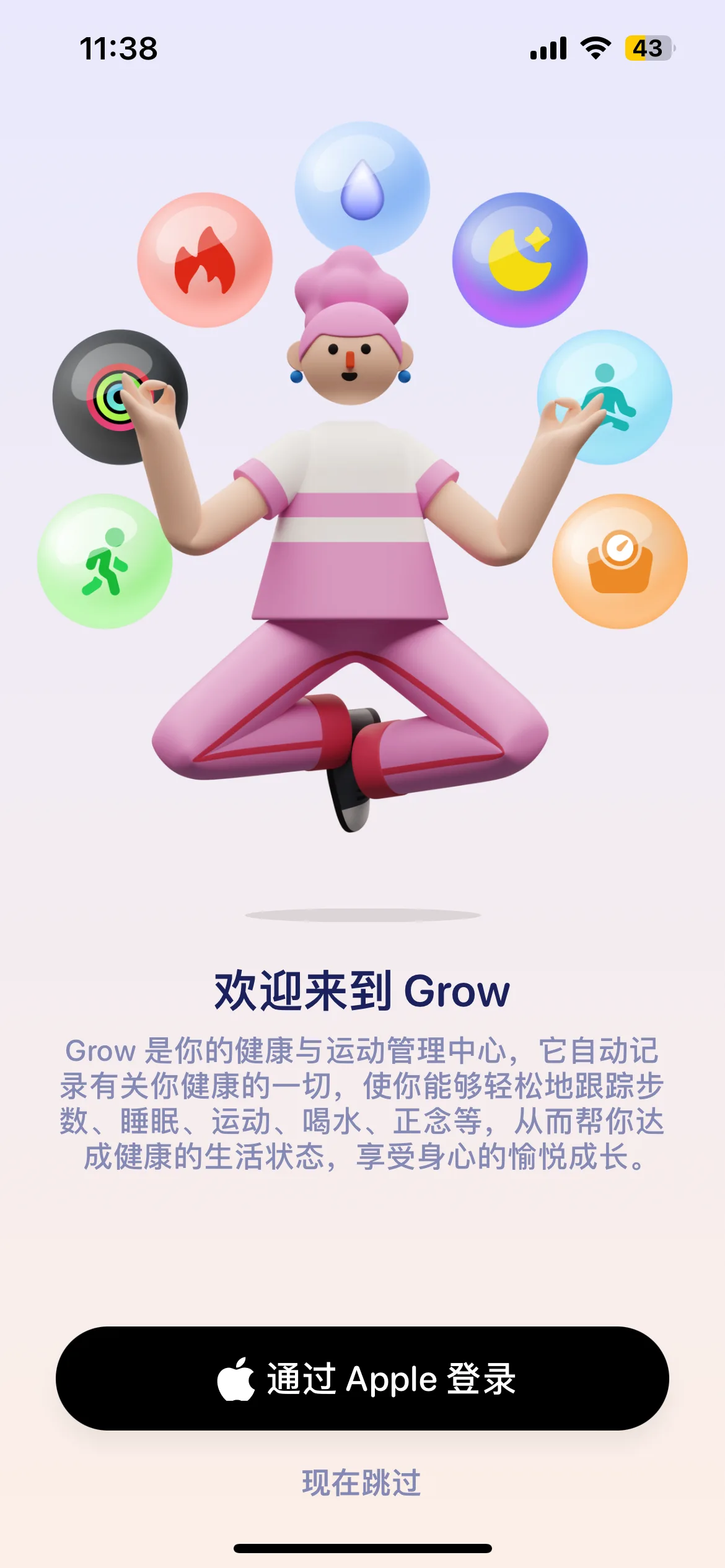 Test Image 2