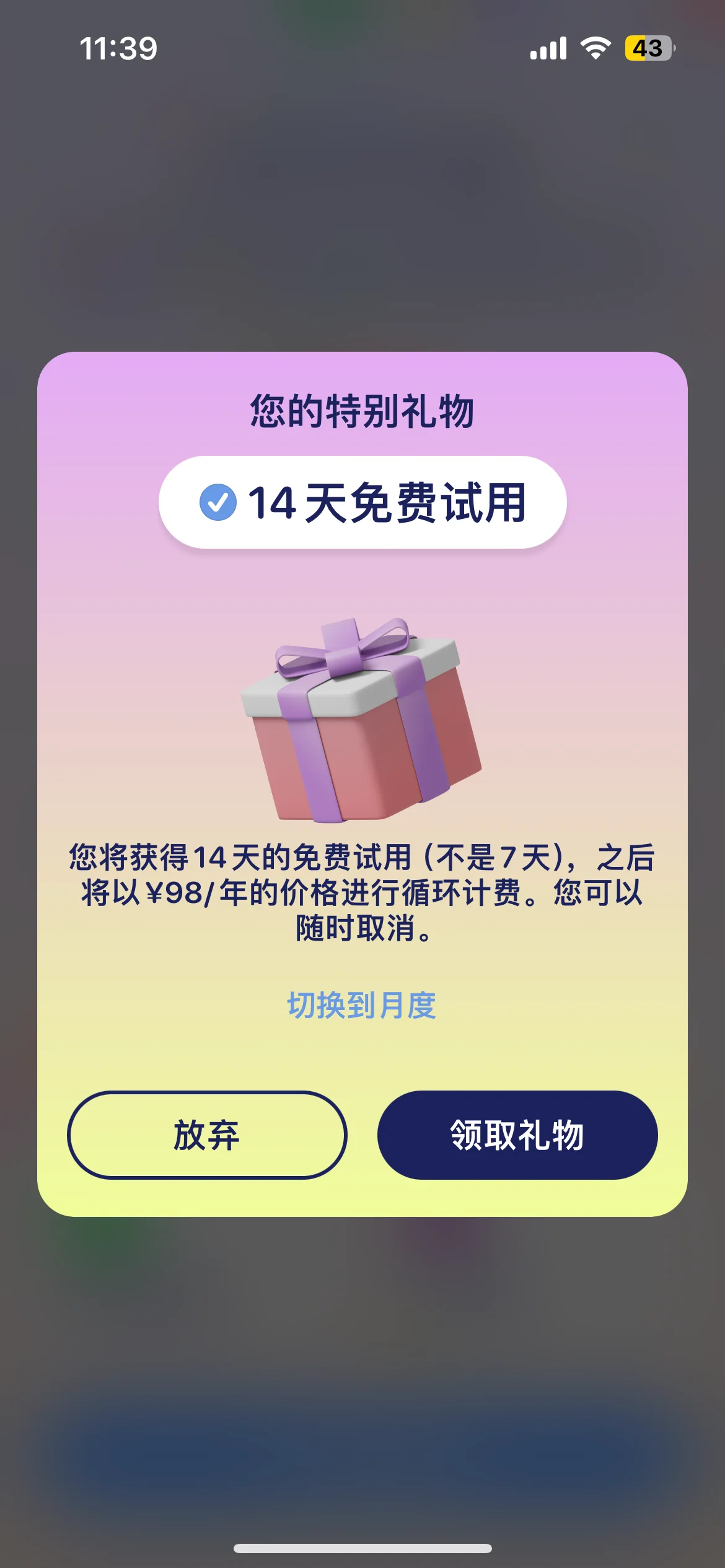 Test Image 7