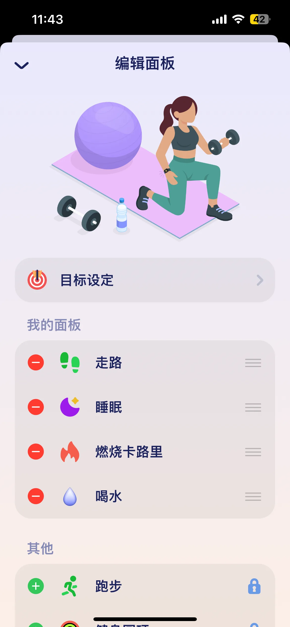 Test Image 8