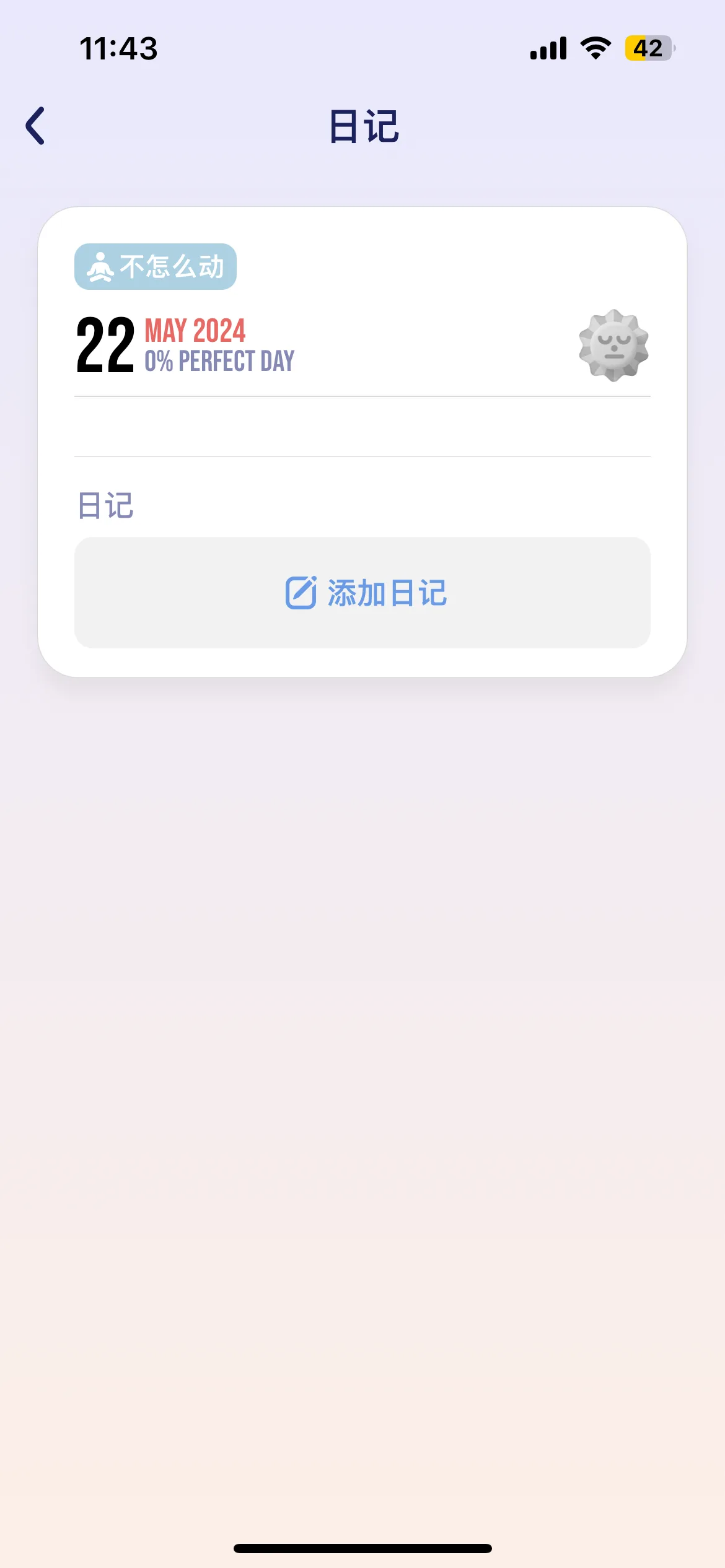 Test Image 11