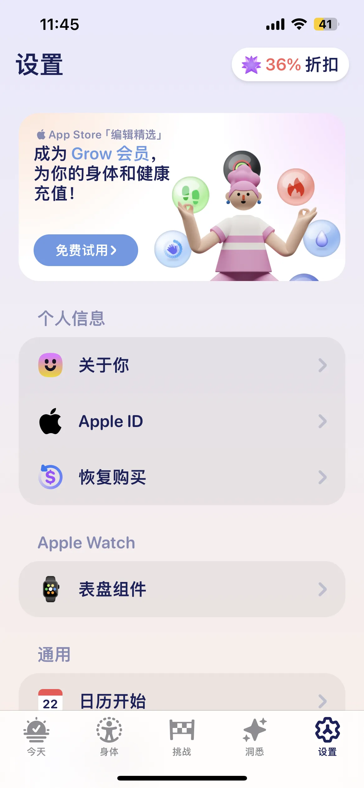 Test Image 1