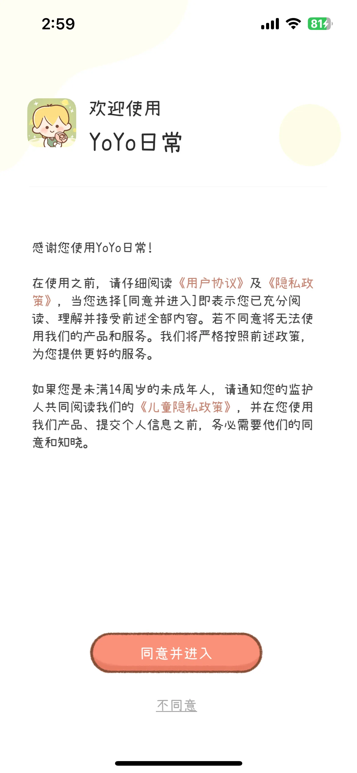Test Image 2