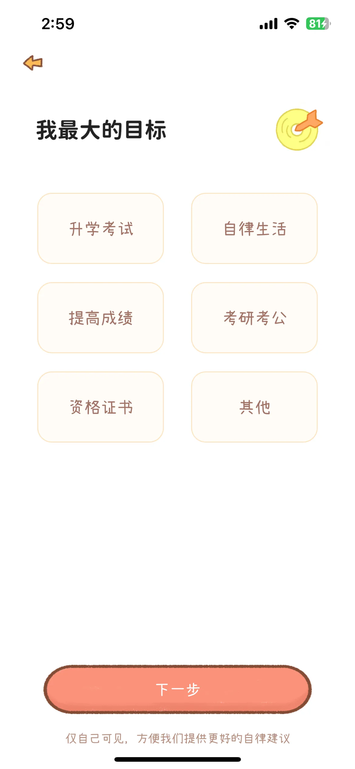 Test Image 5