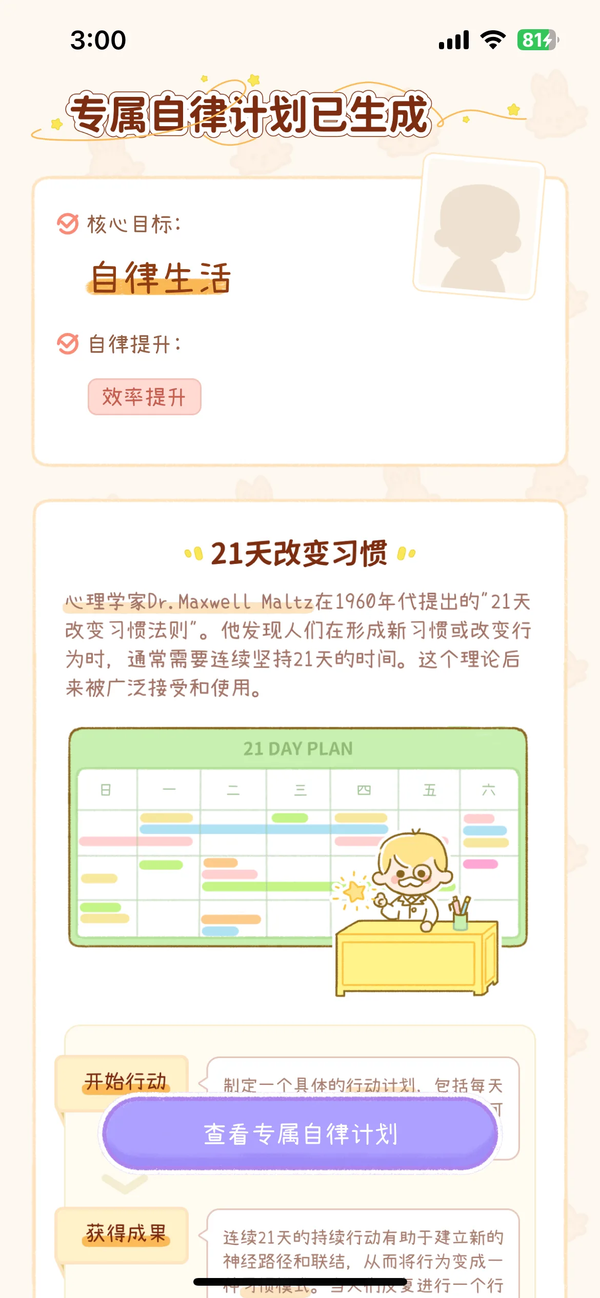 Test Image 7