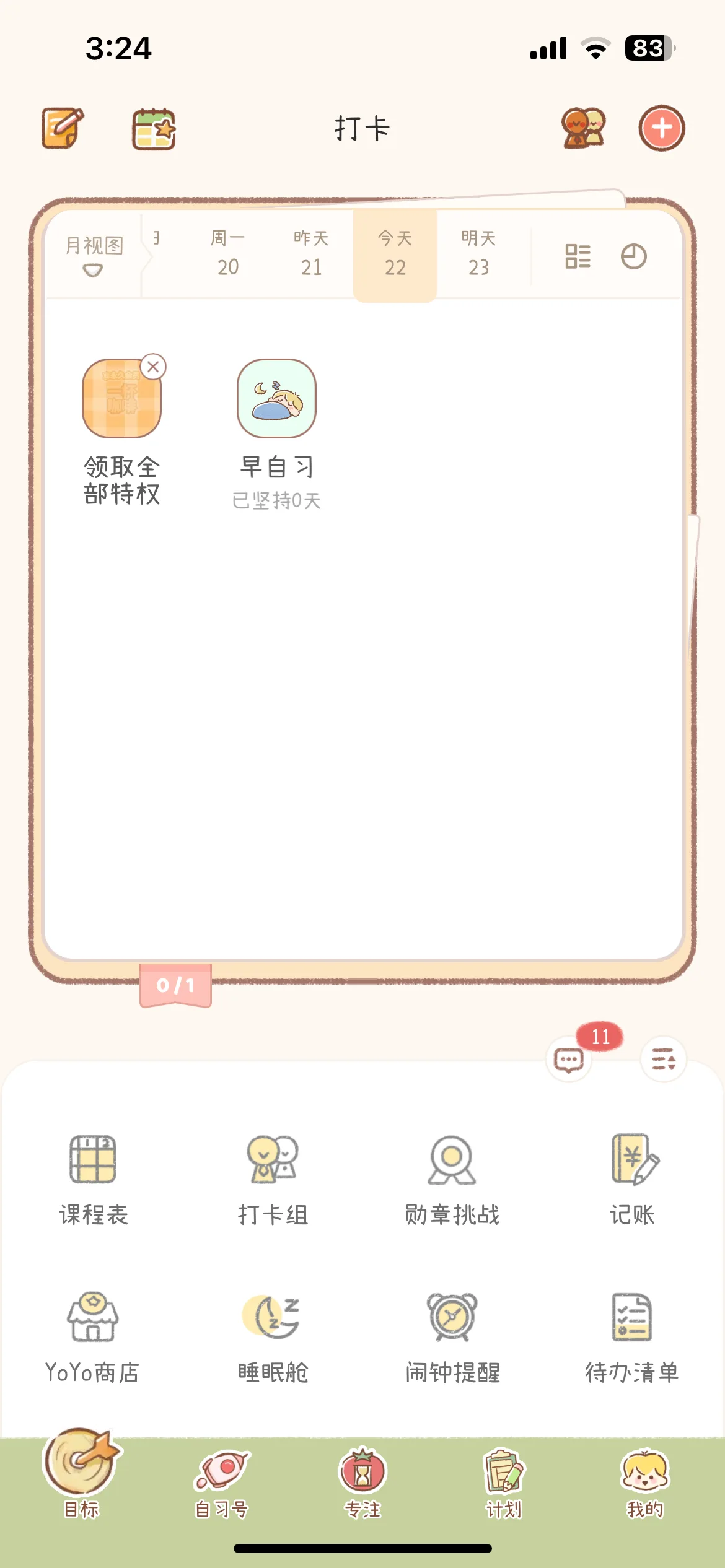 Test Image 1