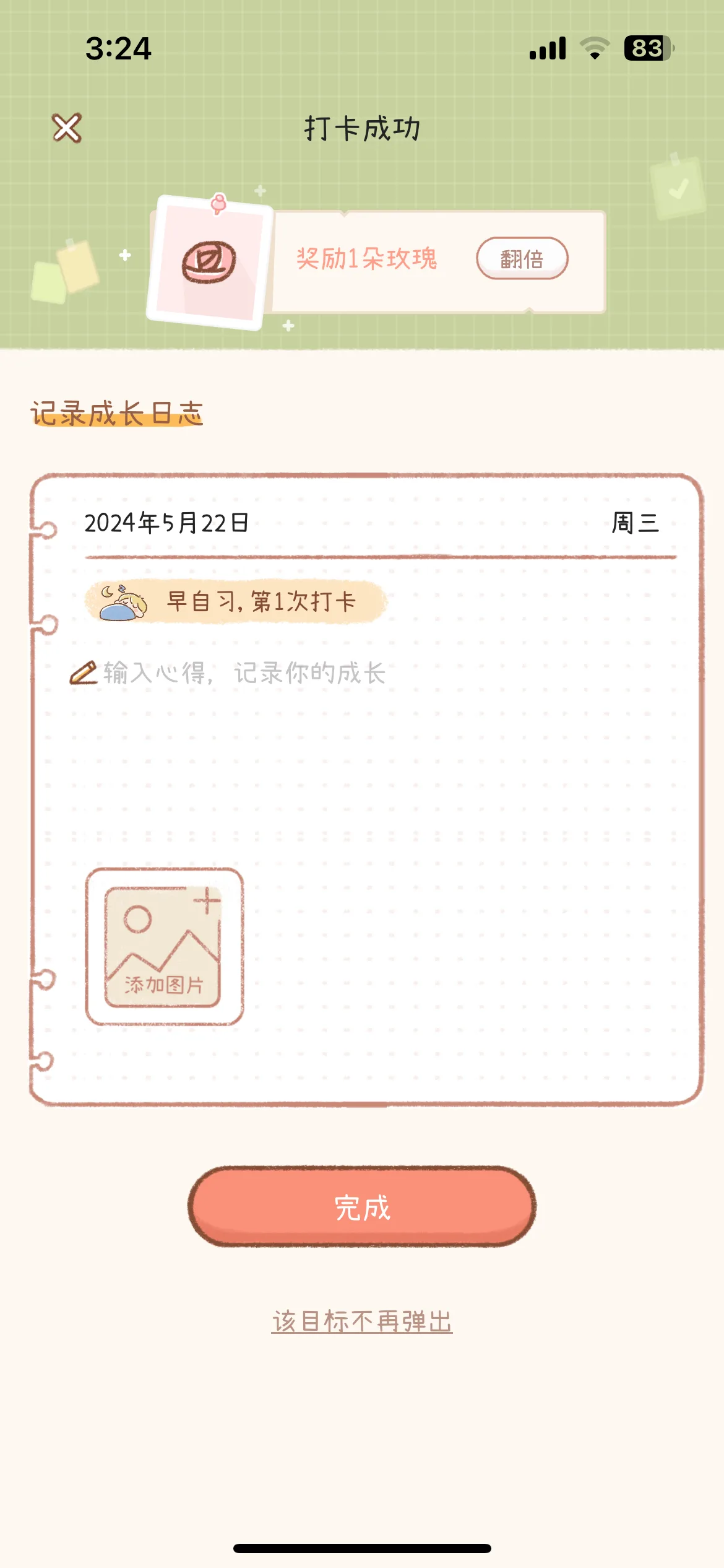 Test Image 2