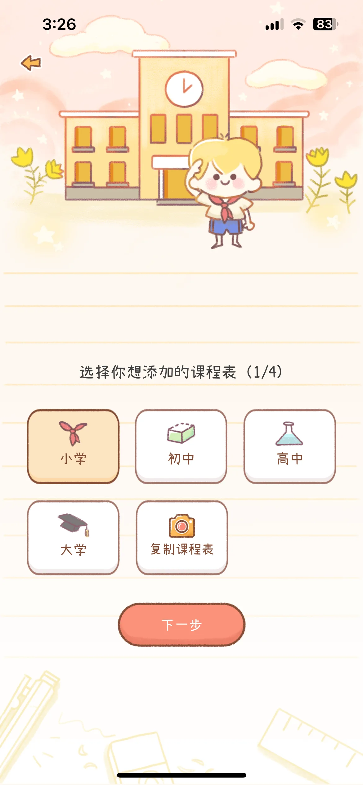 Test Image 3
