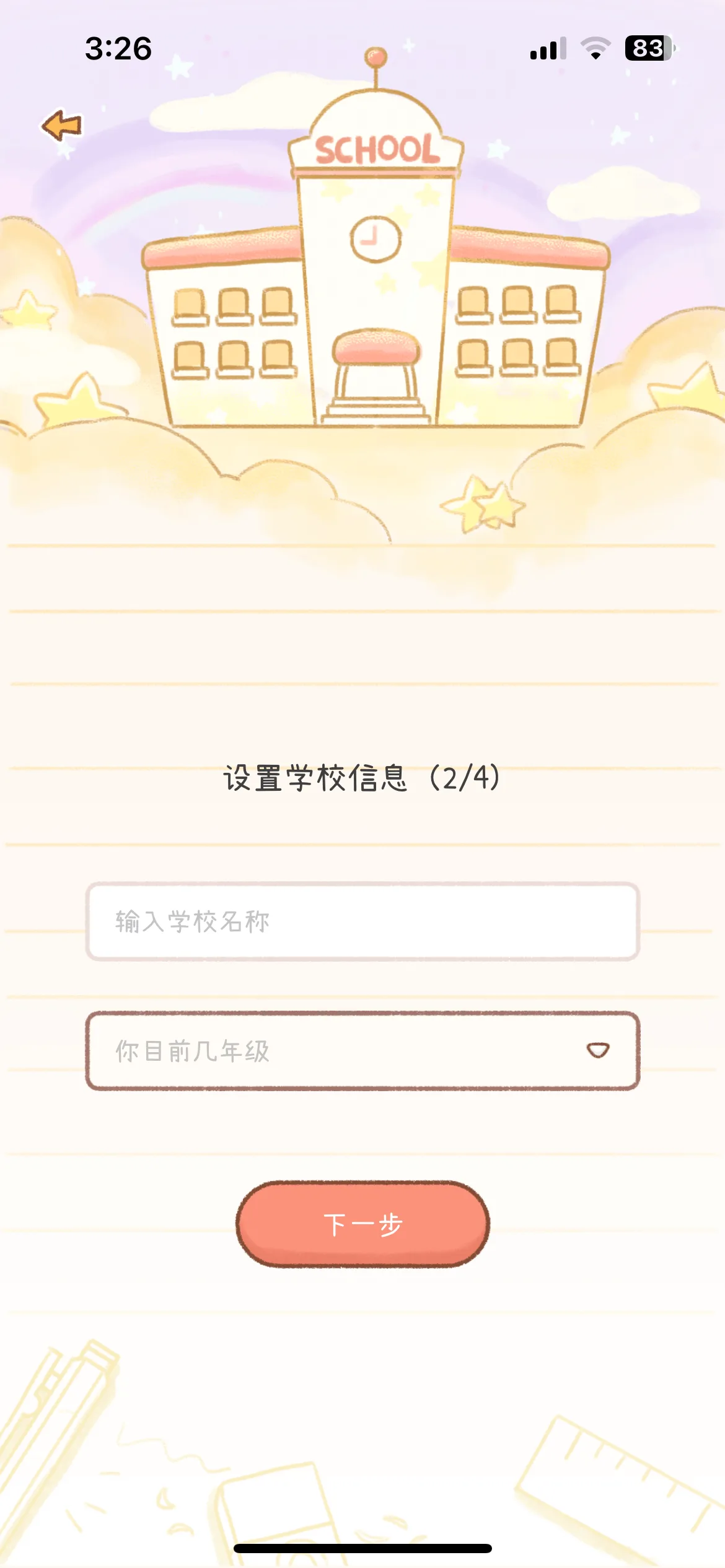 Test Image 4