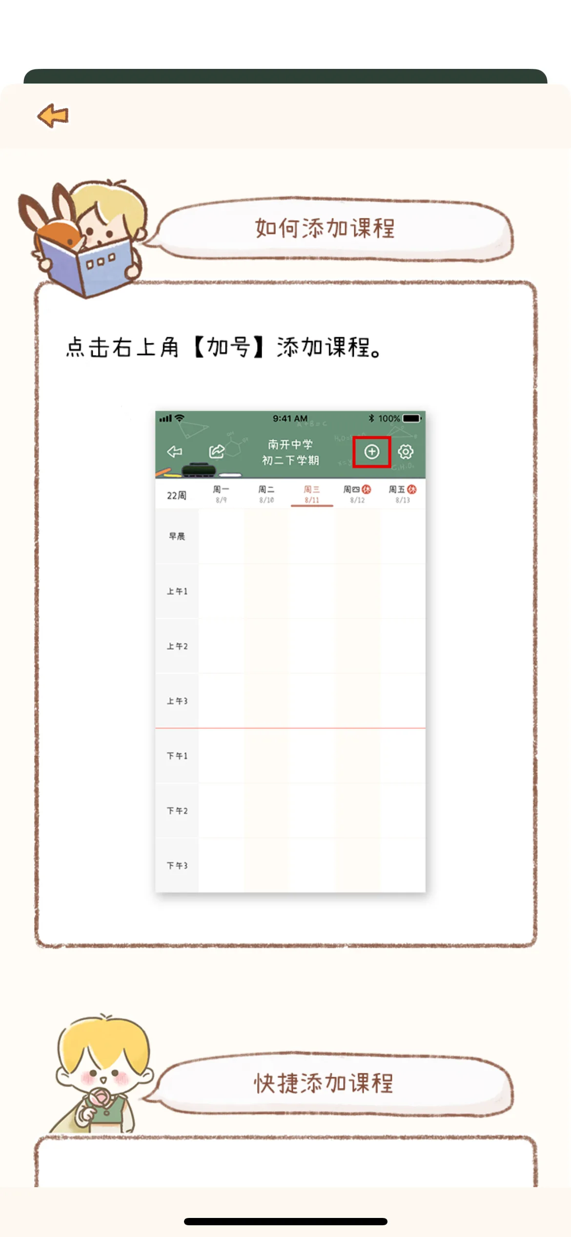 Test Image 5