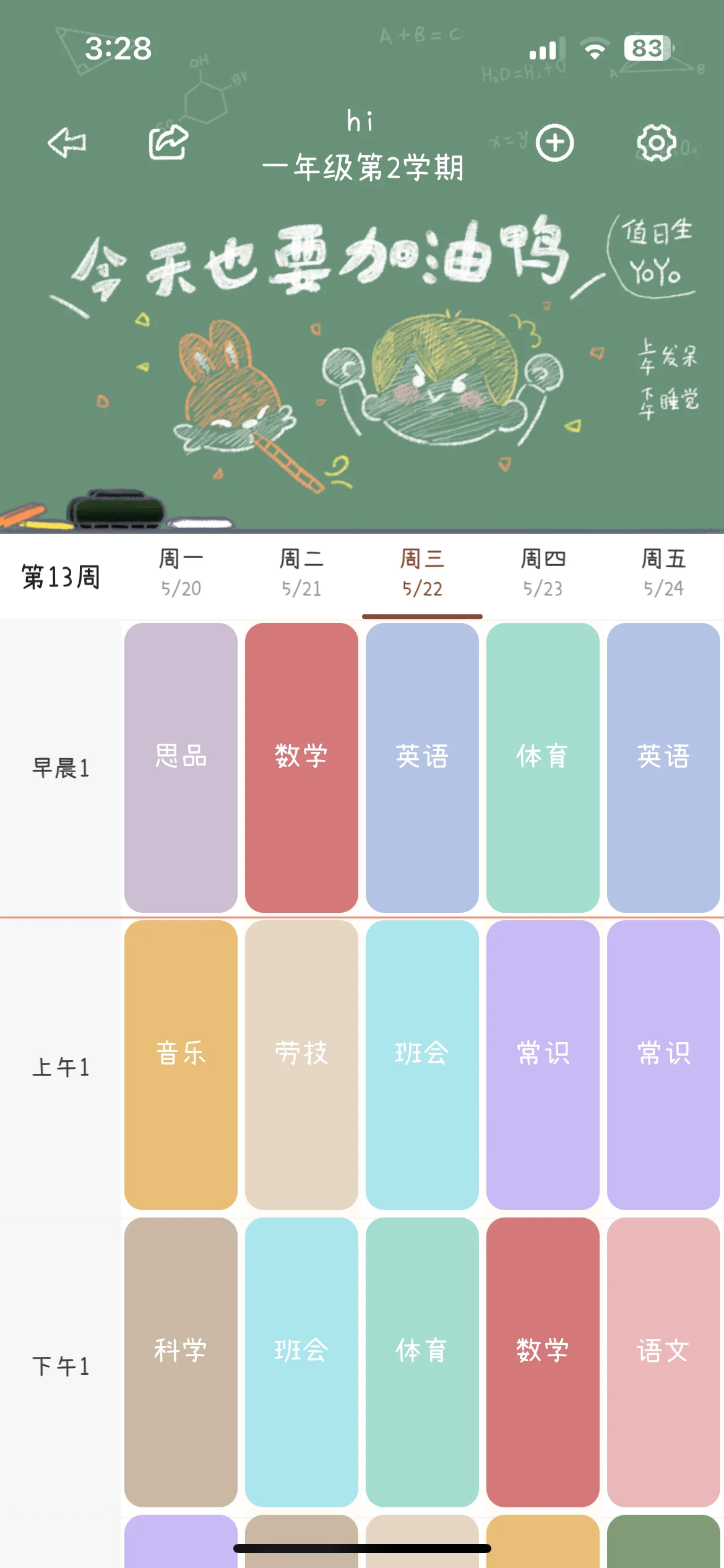 Test Image 6