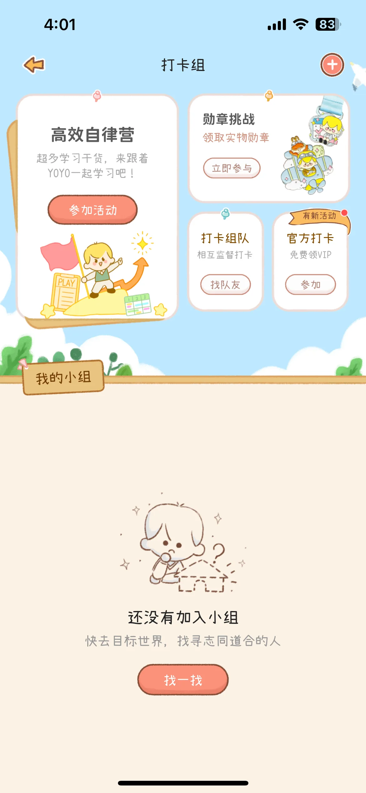 Test Image 7