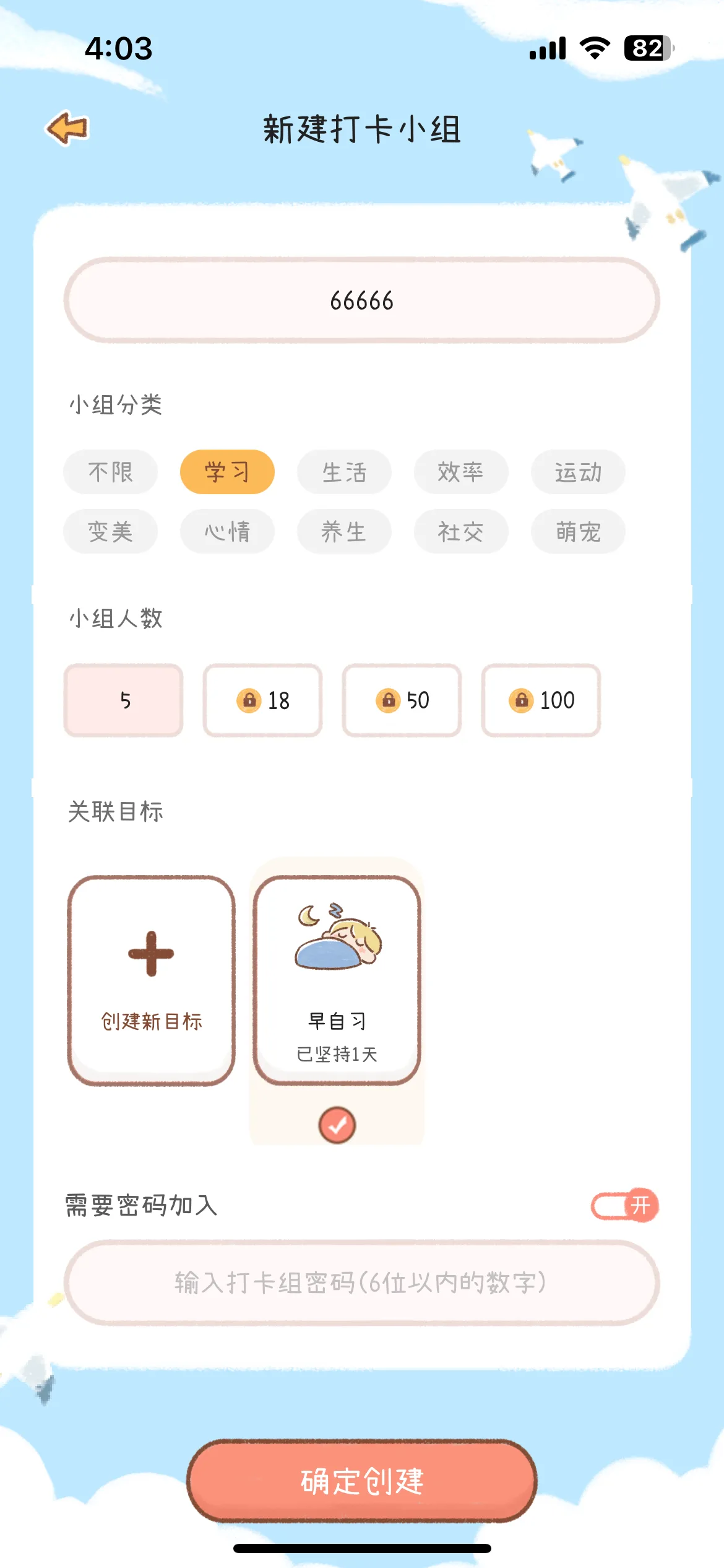 Test Image 8