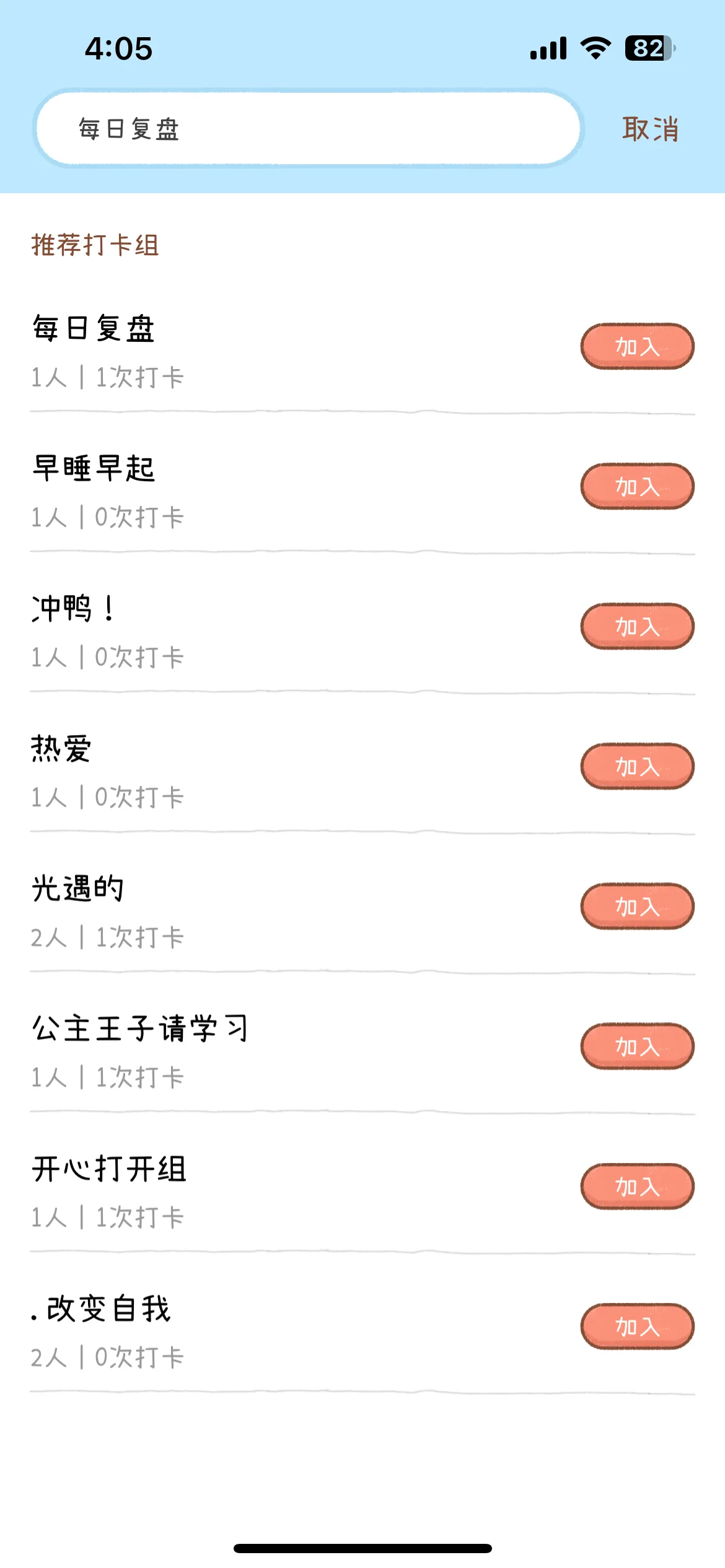 Test Image 9