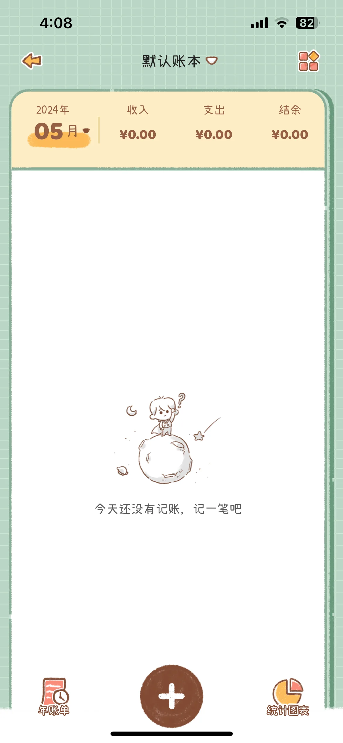 Test Image 12