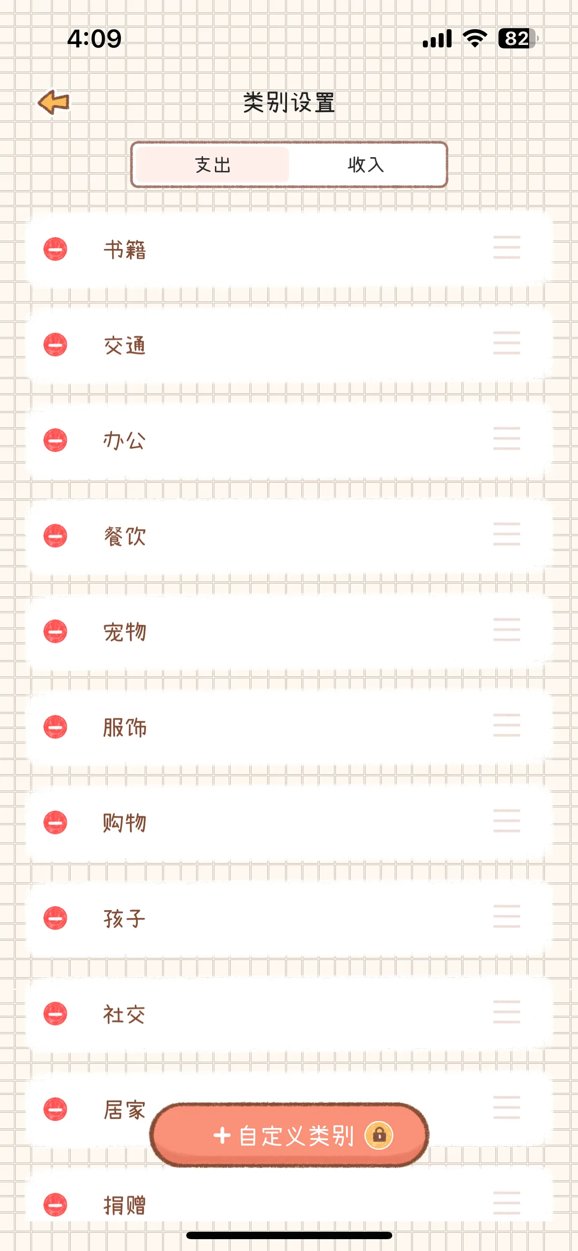 Test Image 14