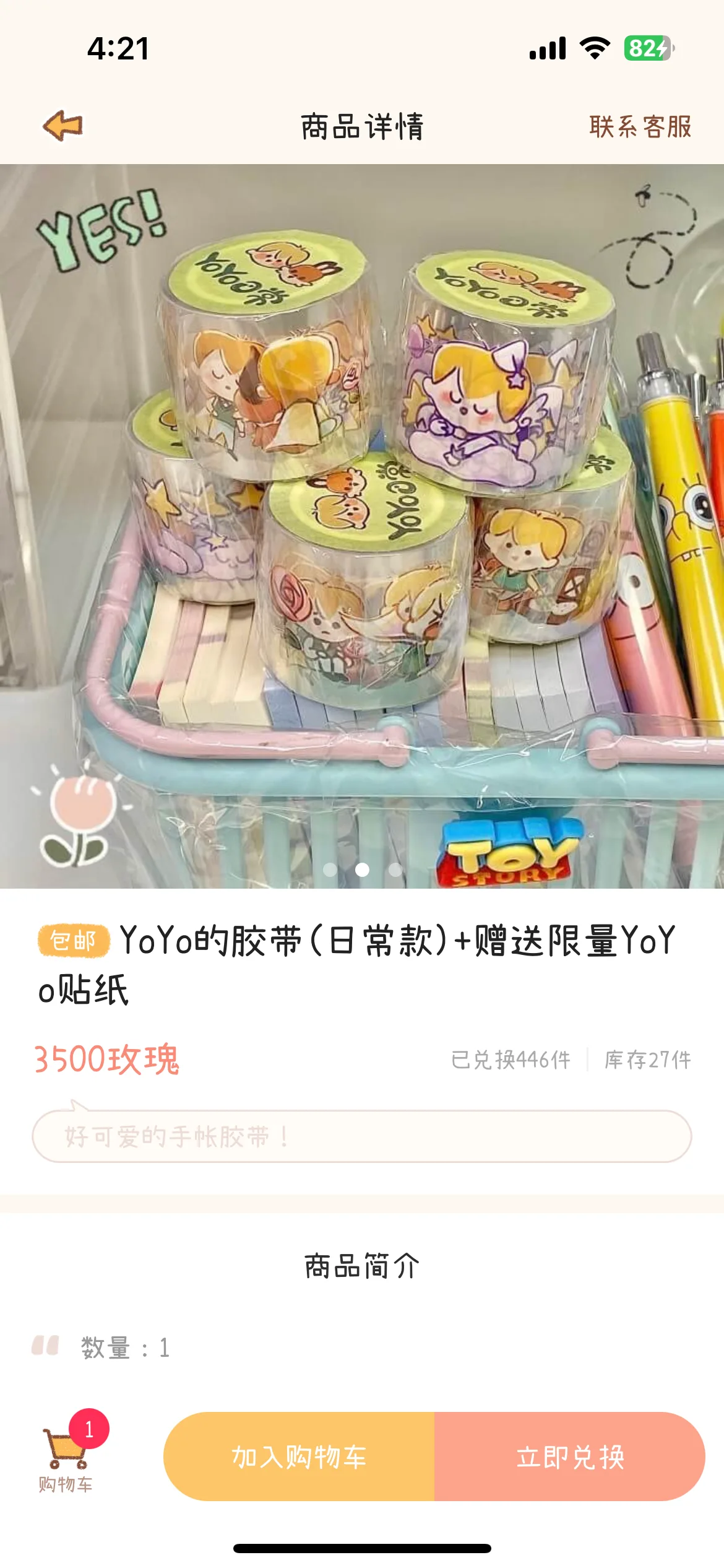 Test Image 15