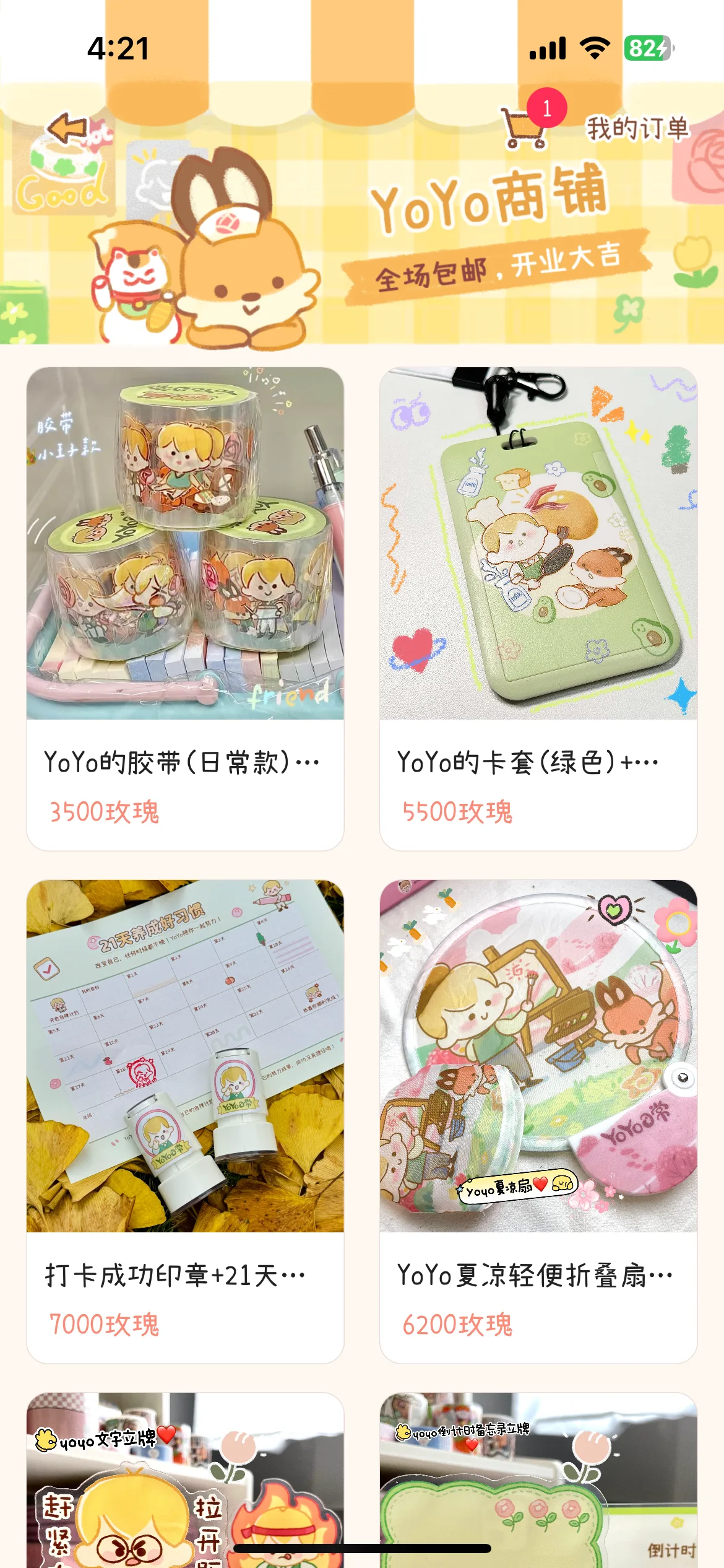 Test Image 16