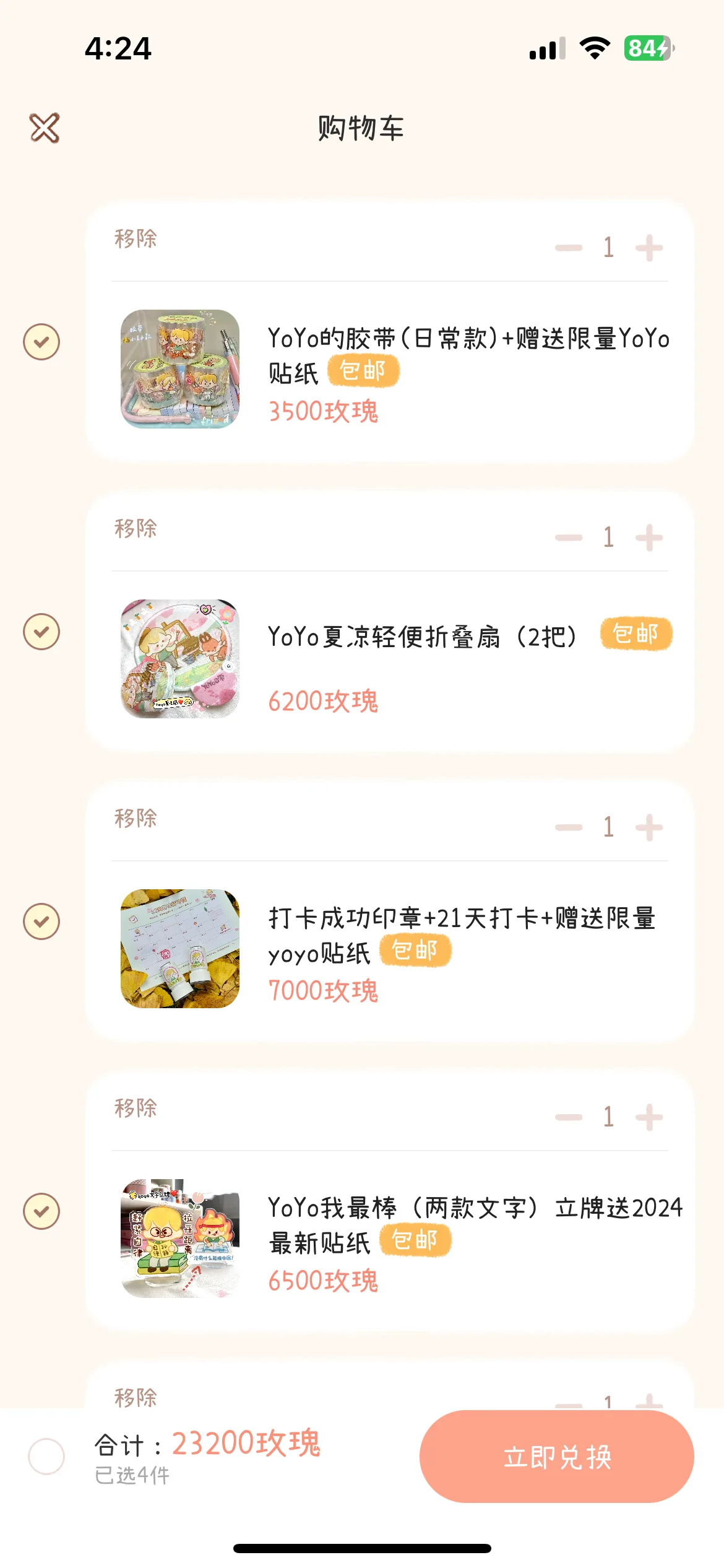 Test Image 17
