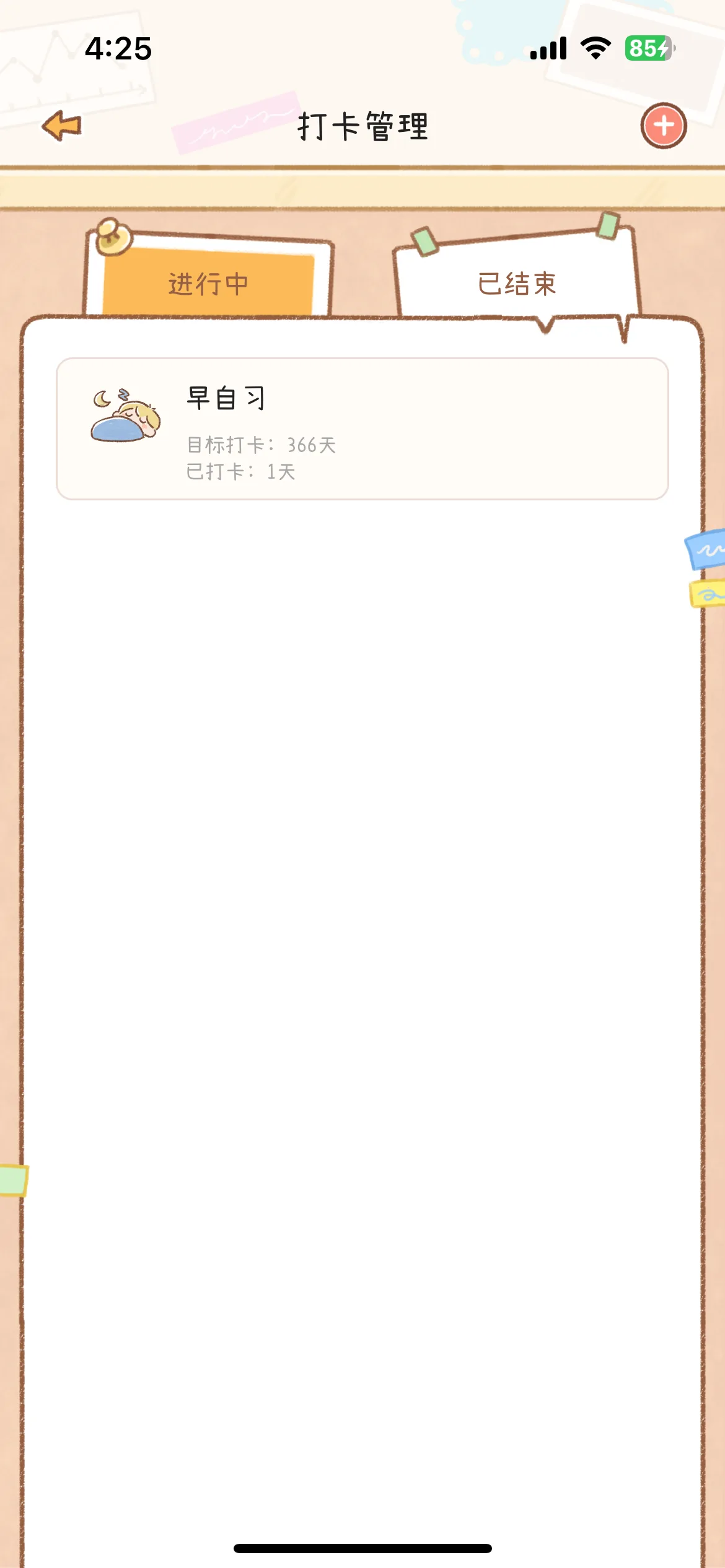 Test Image 18